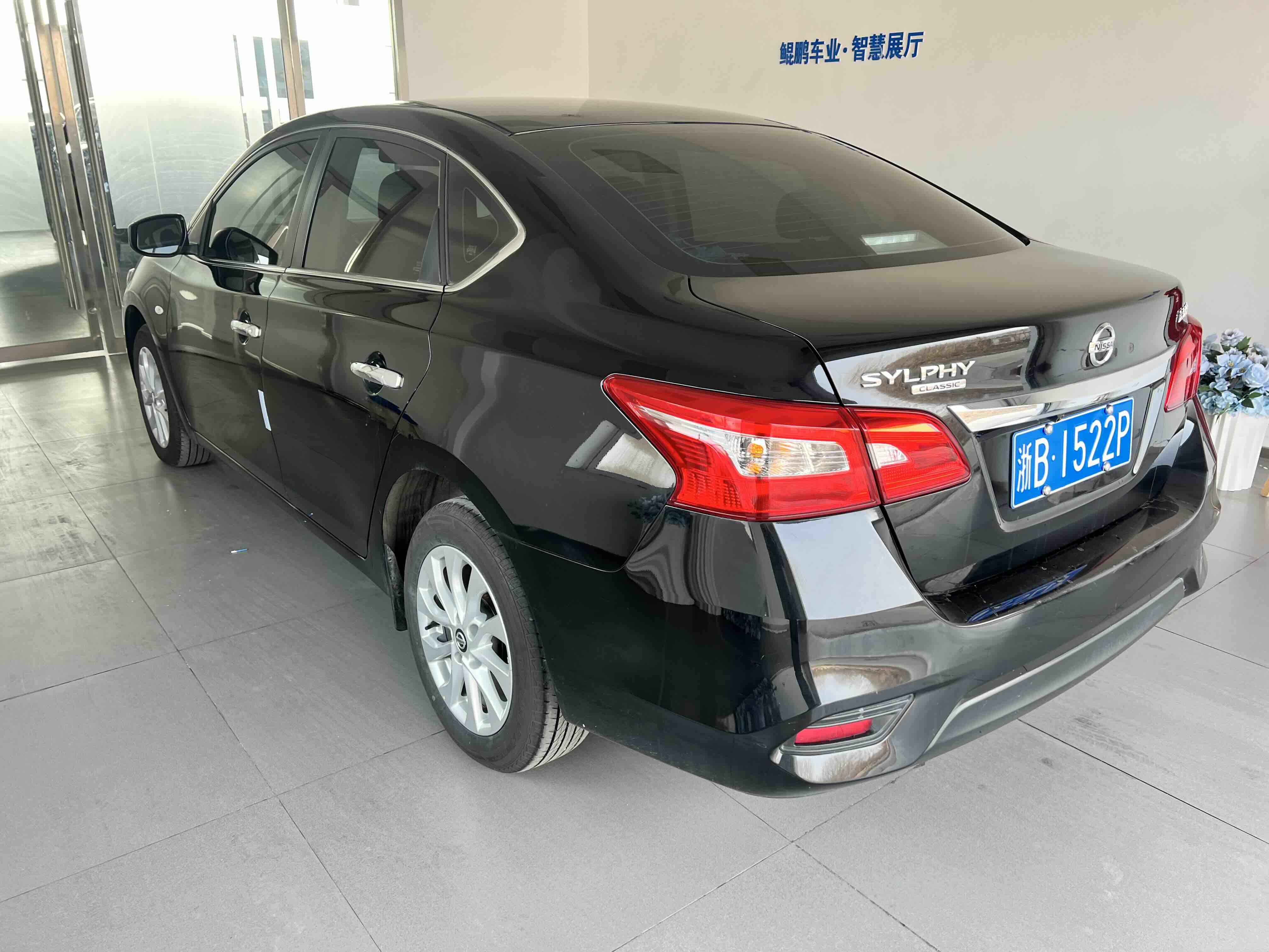 Nissan Sylphy 2024 car image #4