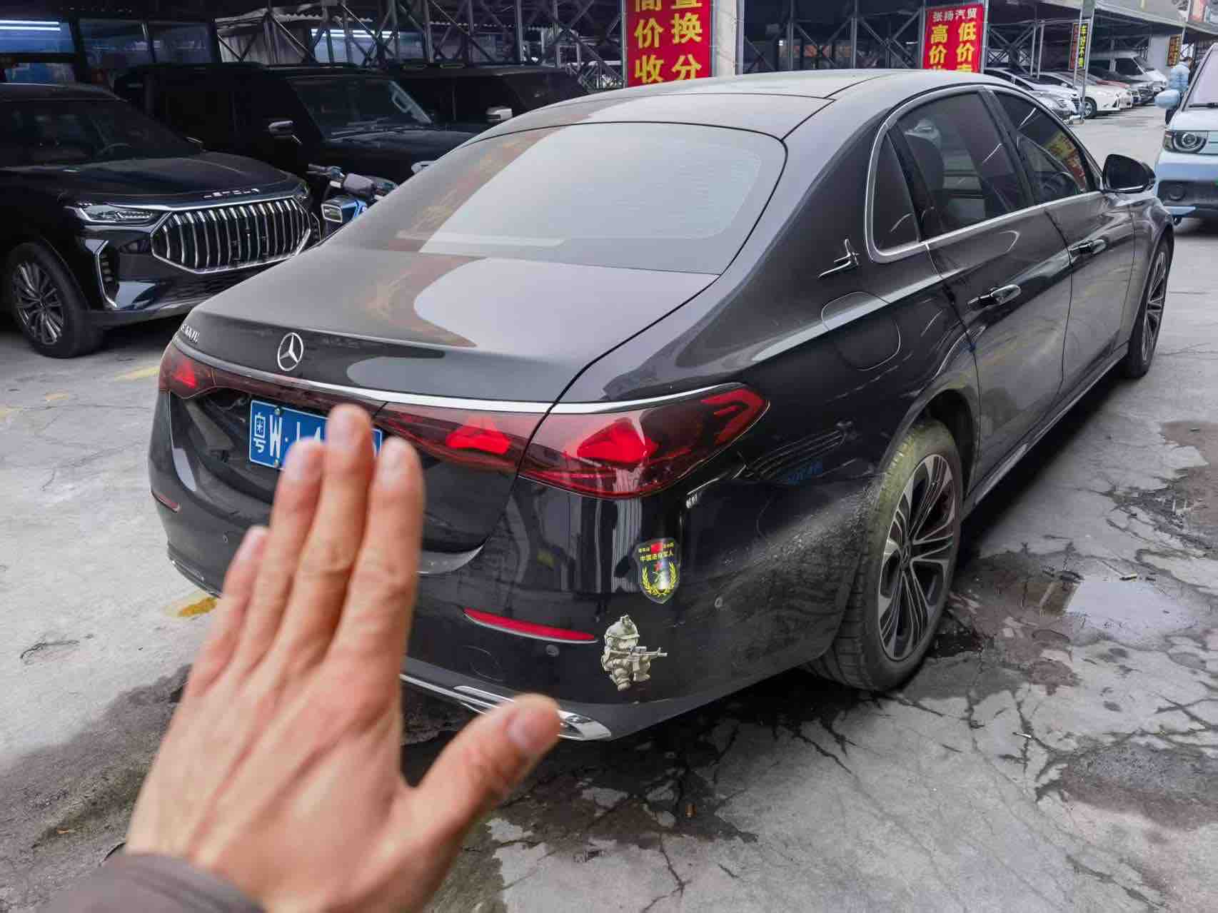 Mercedes-Benz E Class 2025 car image #4