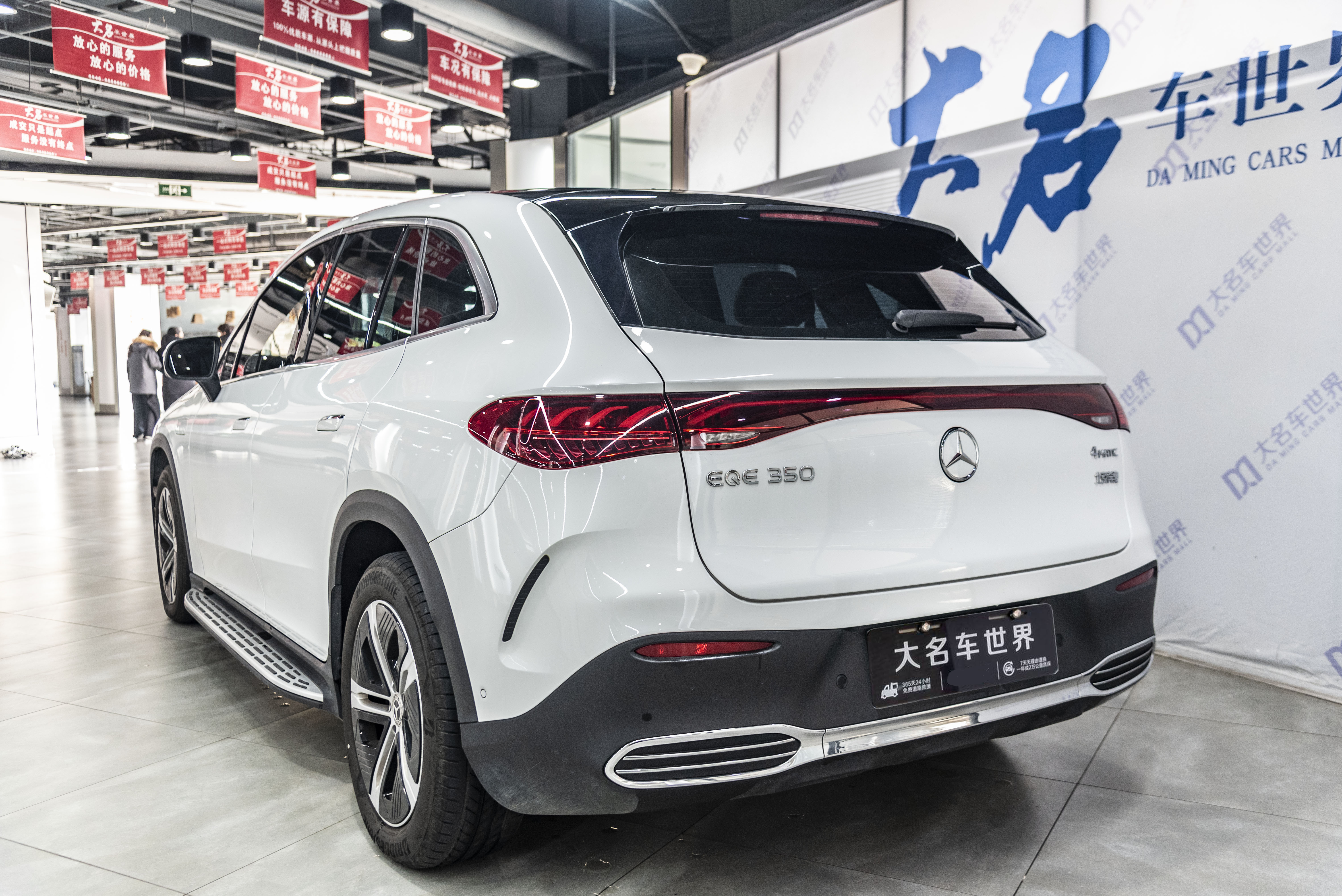 Mercedes-Benz EQE SUV 2025 #4 Mercedes-Benz EQE SUV 2025 car image #4