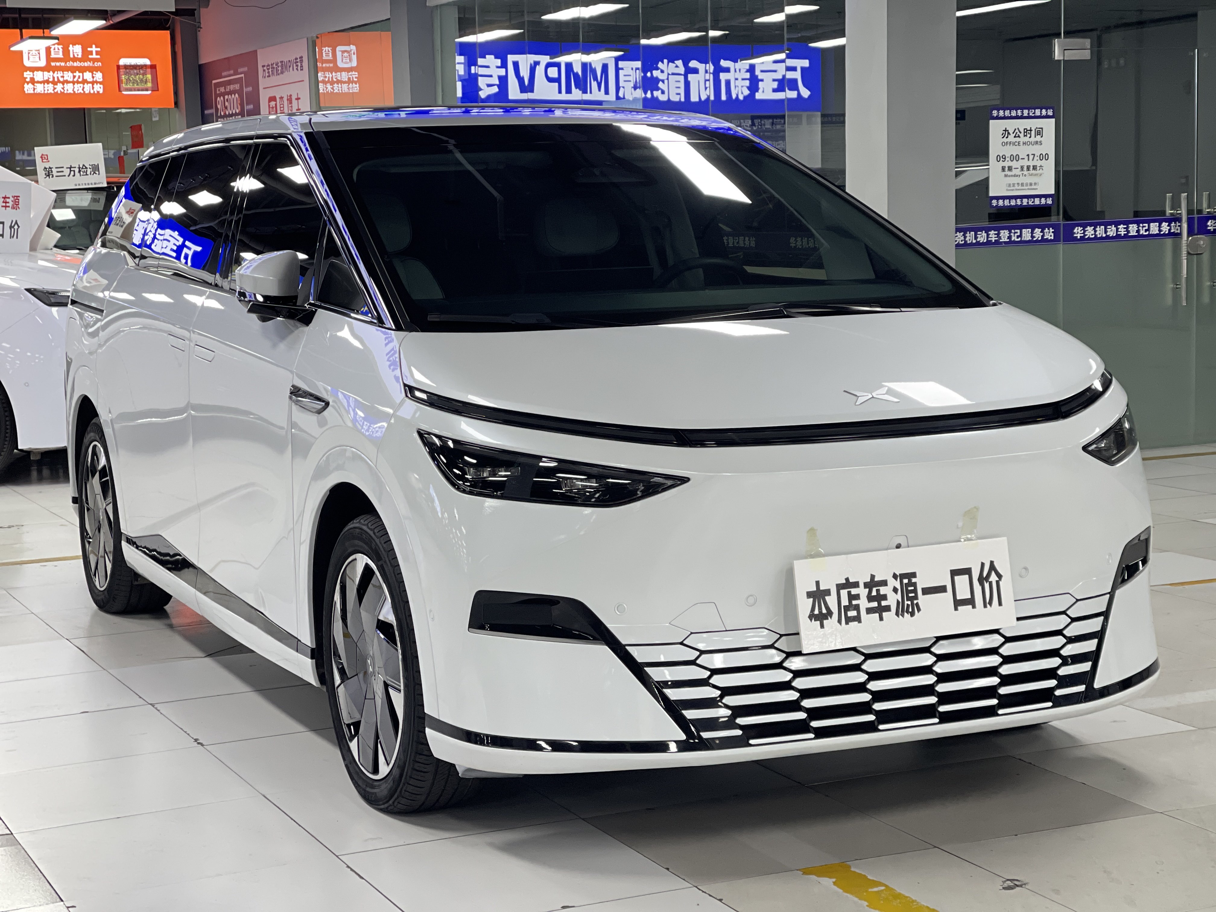 Xpeng X9 2024 #4 Xpeng X9 2024 immagine di auto #4