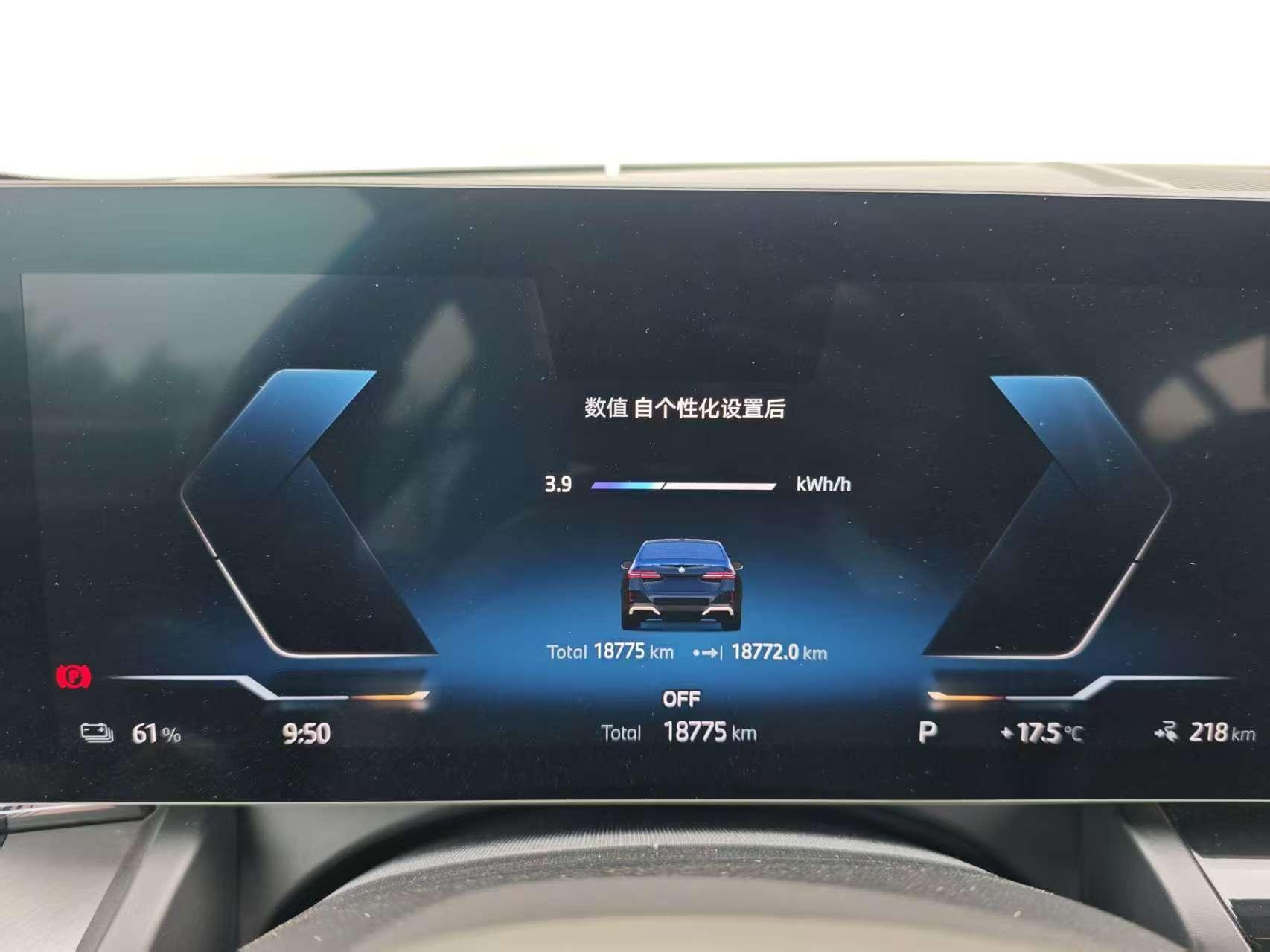 BMW i5 M60 2024 car image #4