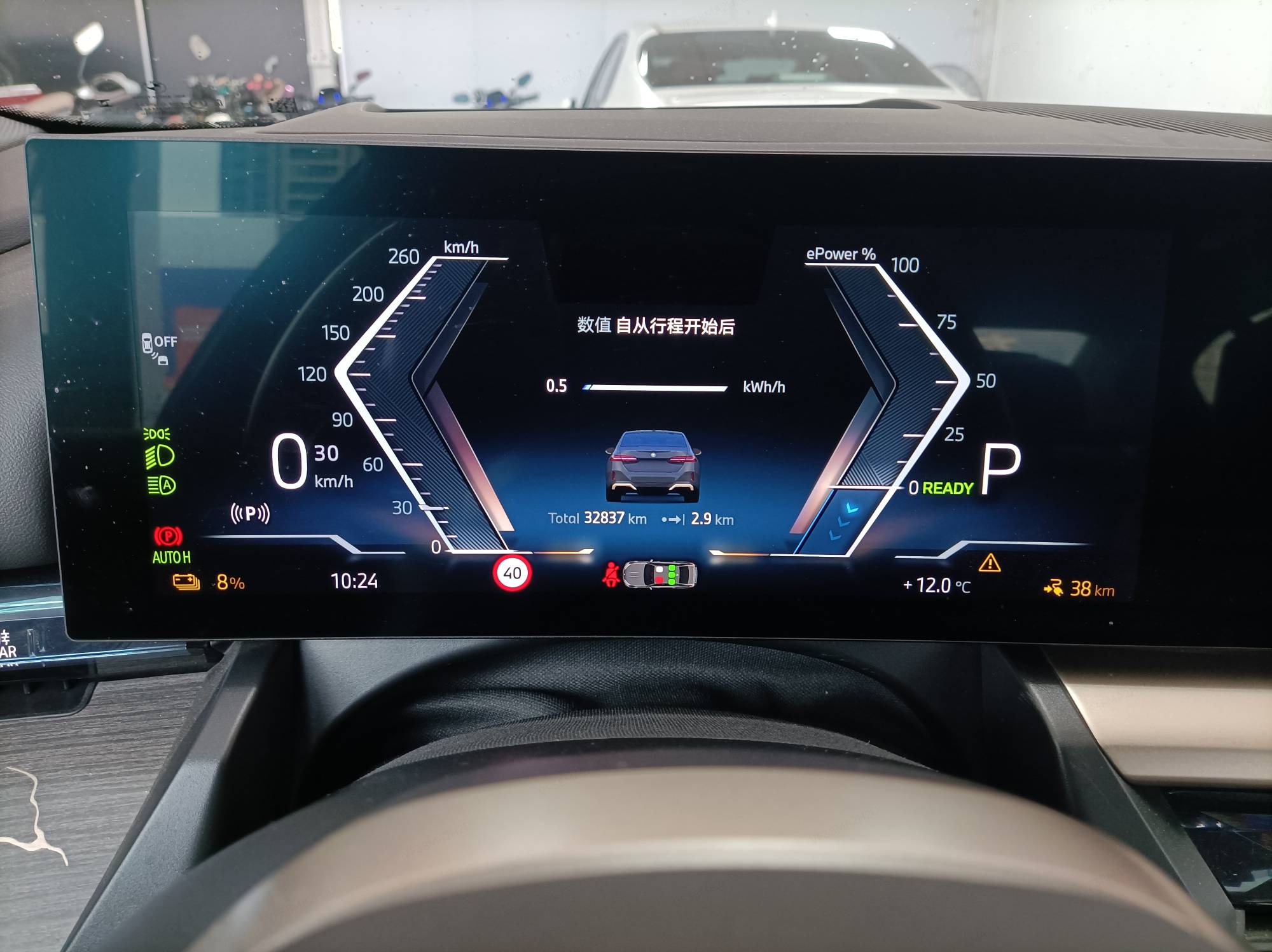 BMW i5 2024 immagine di auto #4