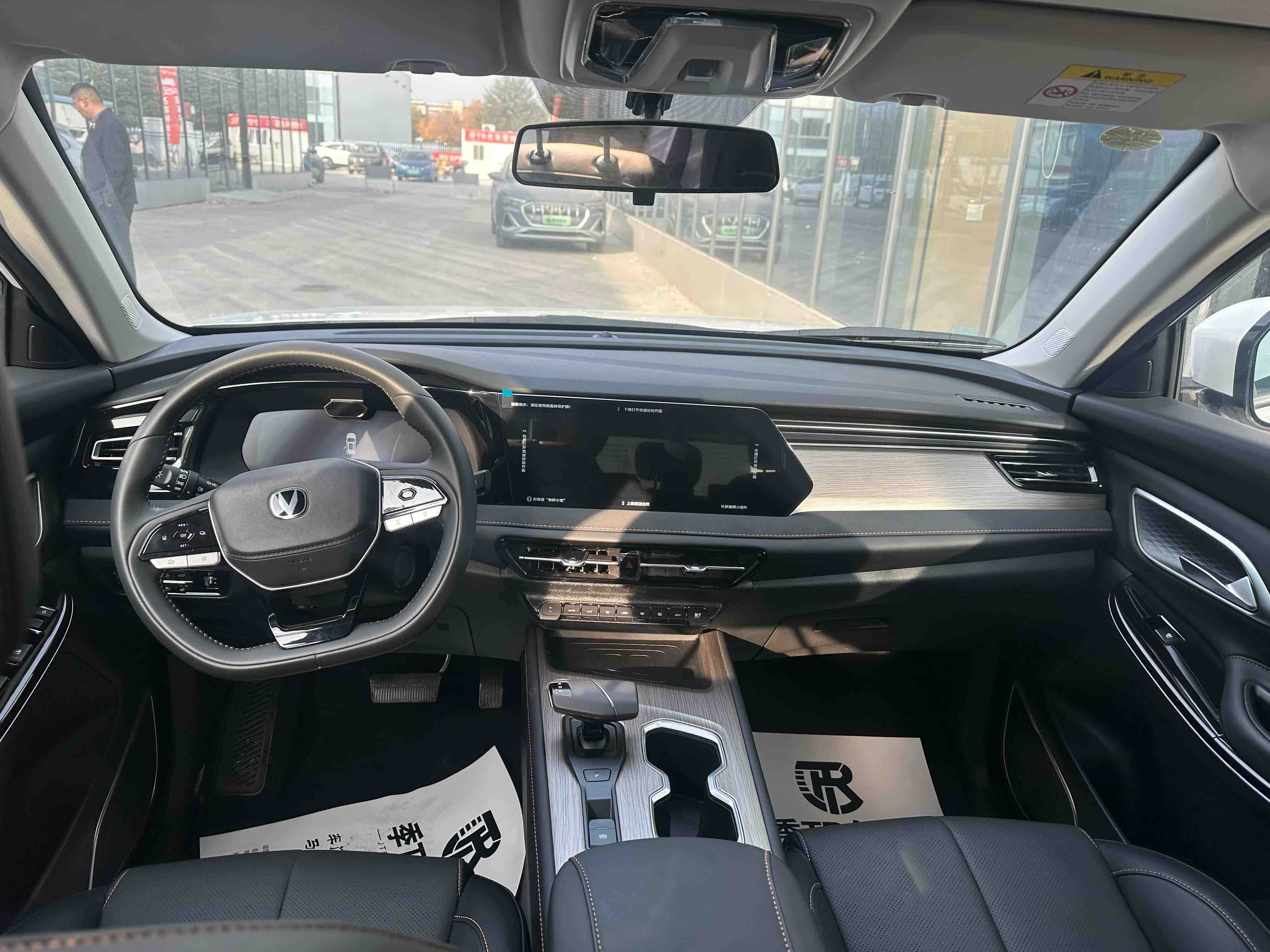 Changan X7 PLUS 2024 #4 Changan X7 PLUS 2024 imagem de carro #4