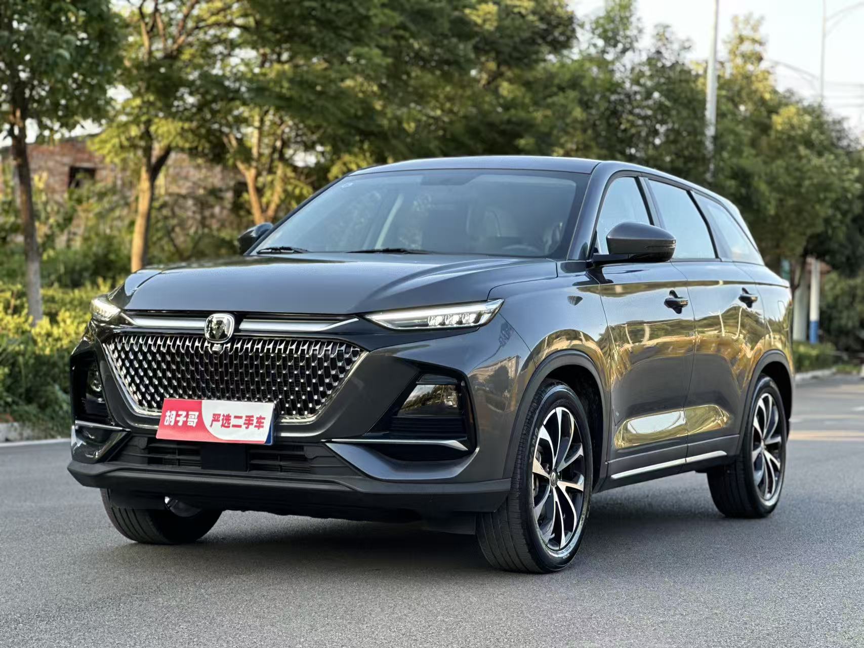 Changan X7 PLUS 2024 #4 Changan X7 PLUS 2024 imagem de carro #4