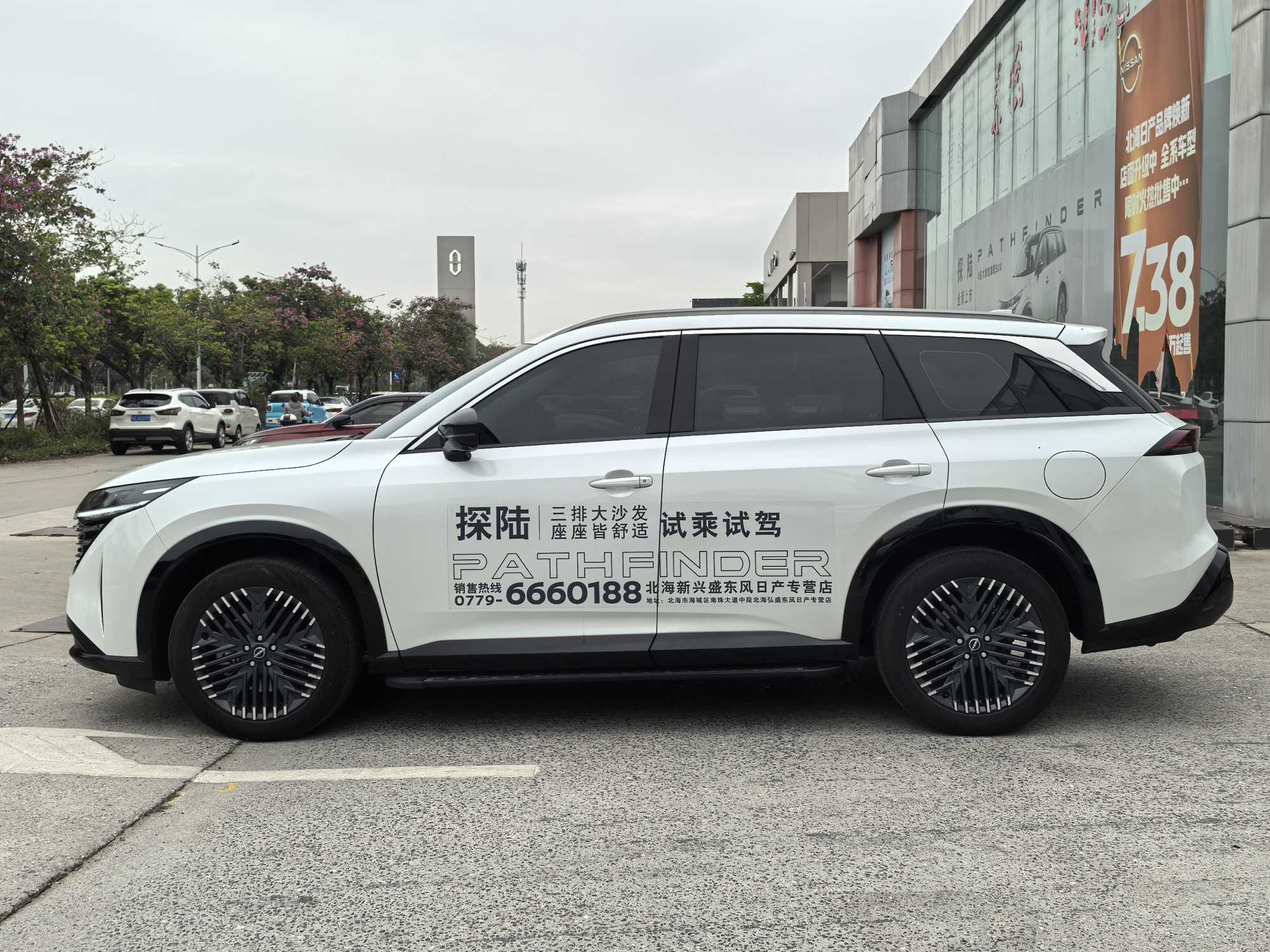 日产 探陆 2025 汽车图片 #4