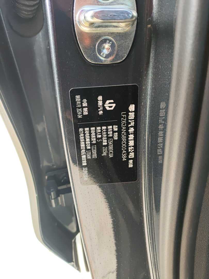 零跑汽车 零跑C10 2024 汽车图片 #4