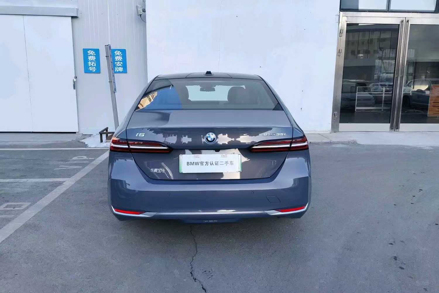 BMW i5 2025 изображение автомобиля #4