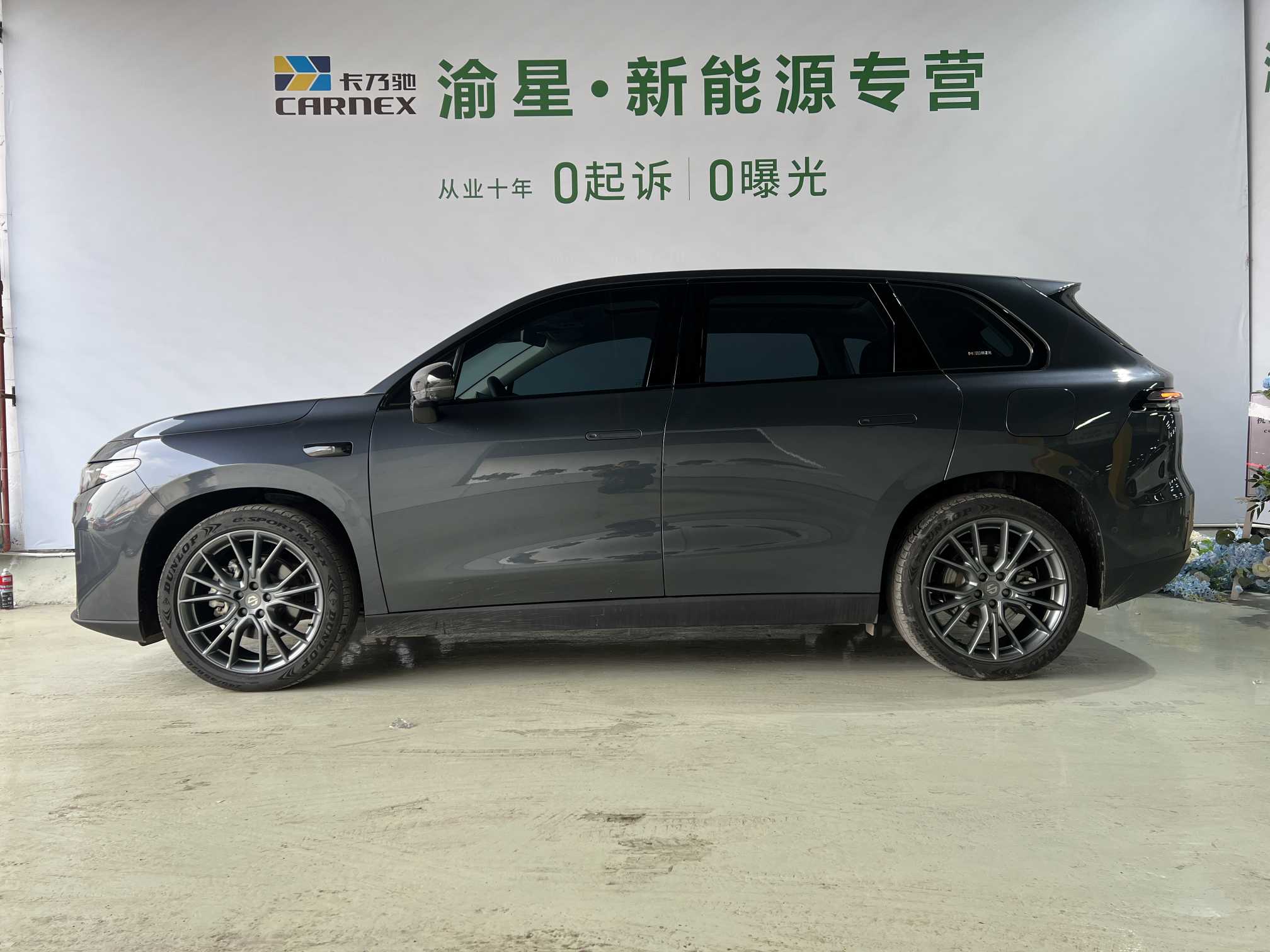 零跑汽车 零跑C10 2024 汽车图片 #4