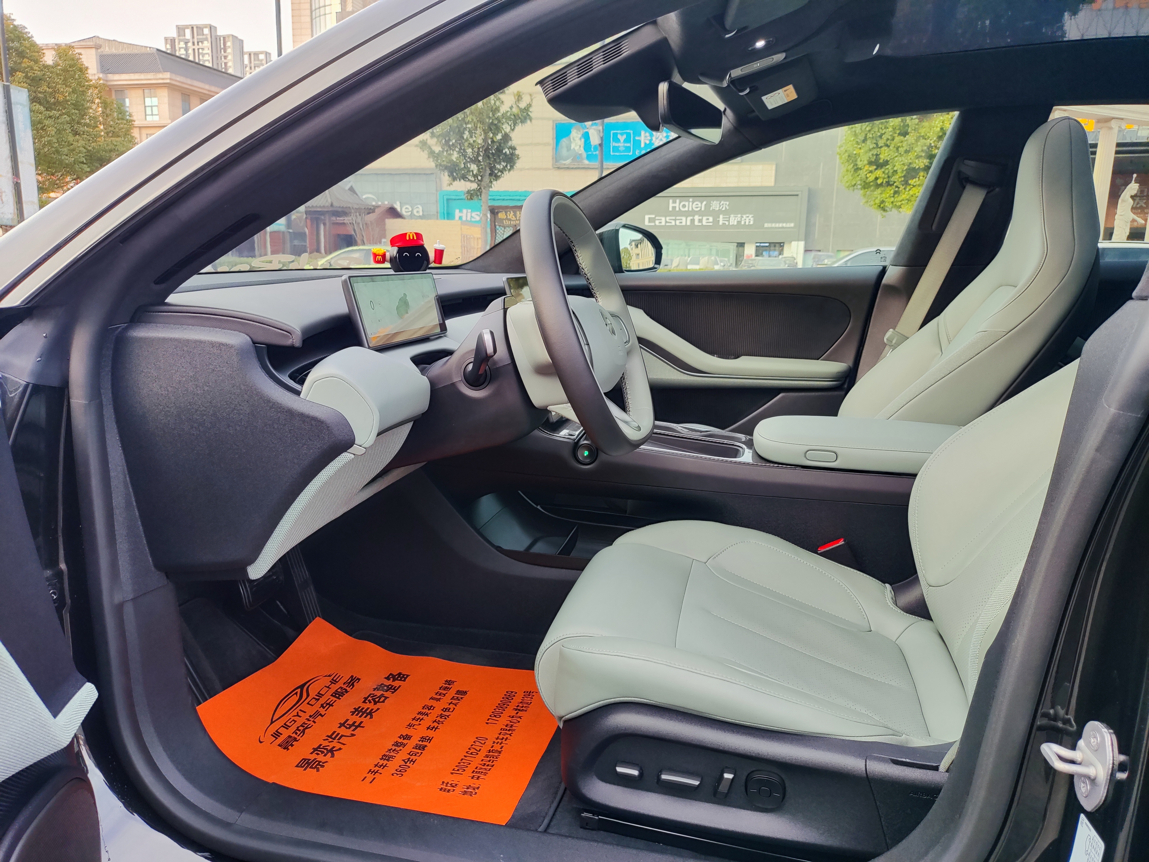 蔚来 蔚来ET5T 2024 汽车图片 #4