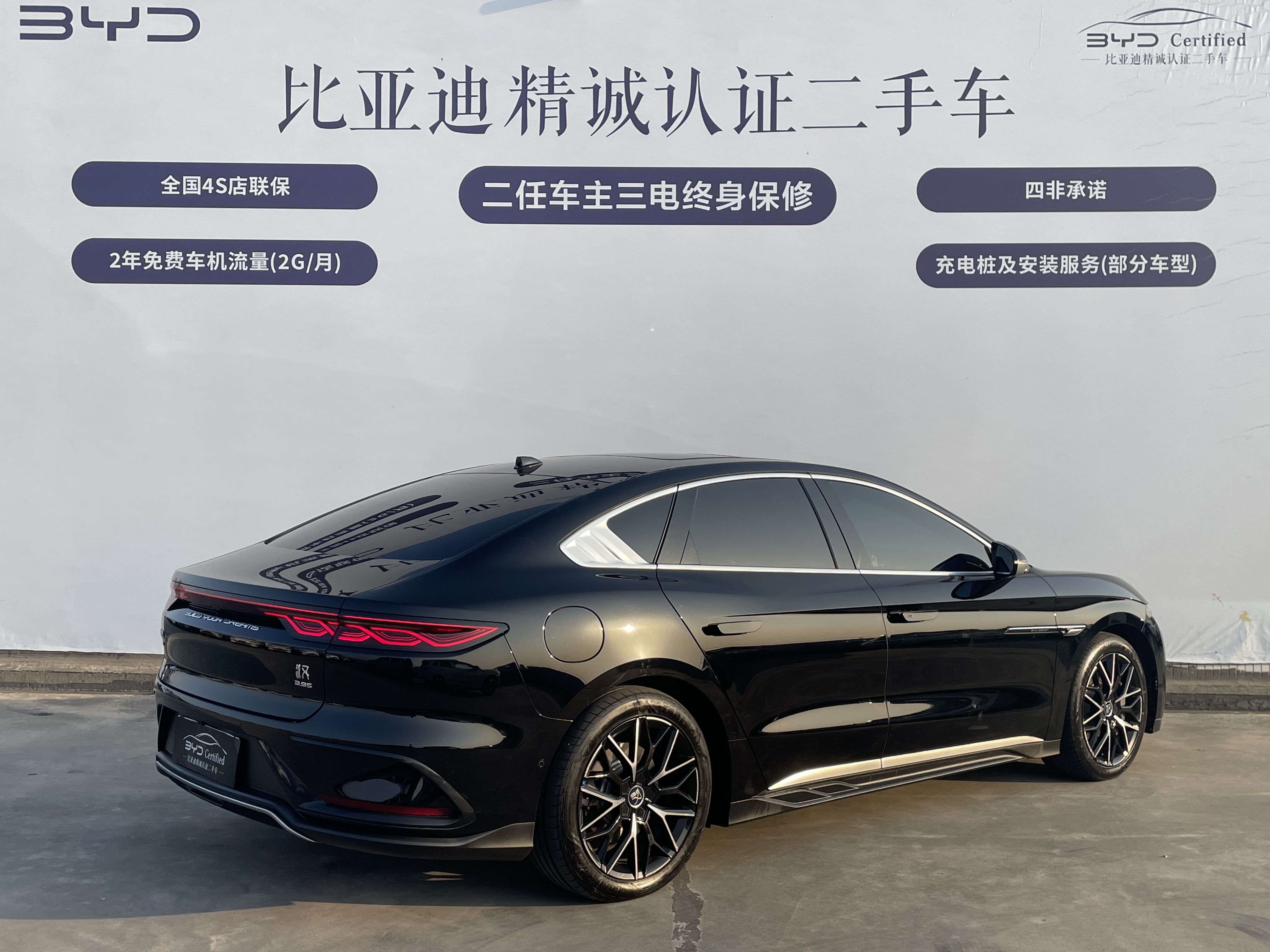 BYD Han 2024 car image #4