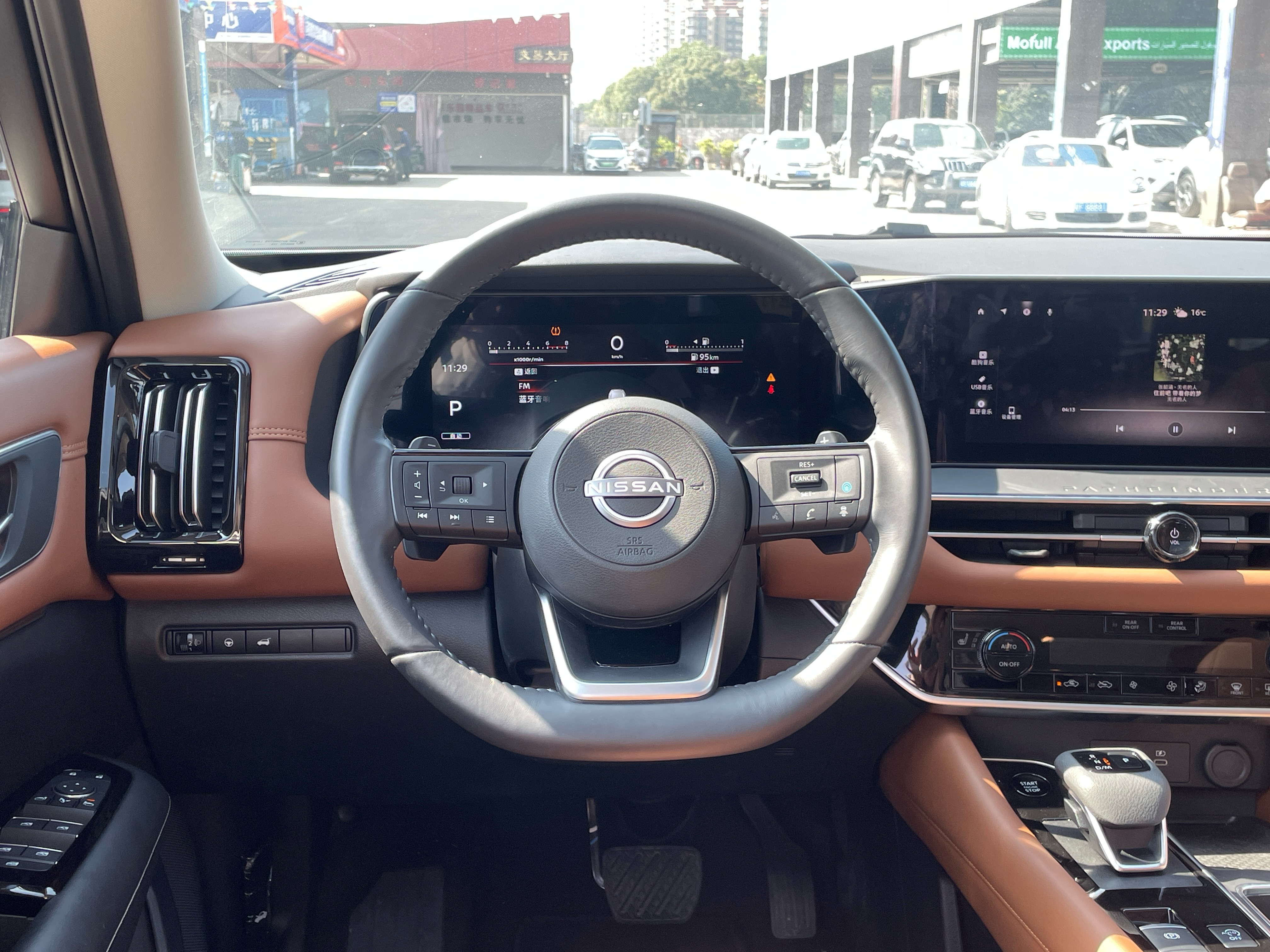 日产 探陆 2024 汽车图片 #4