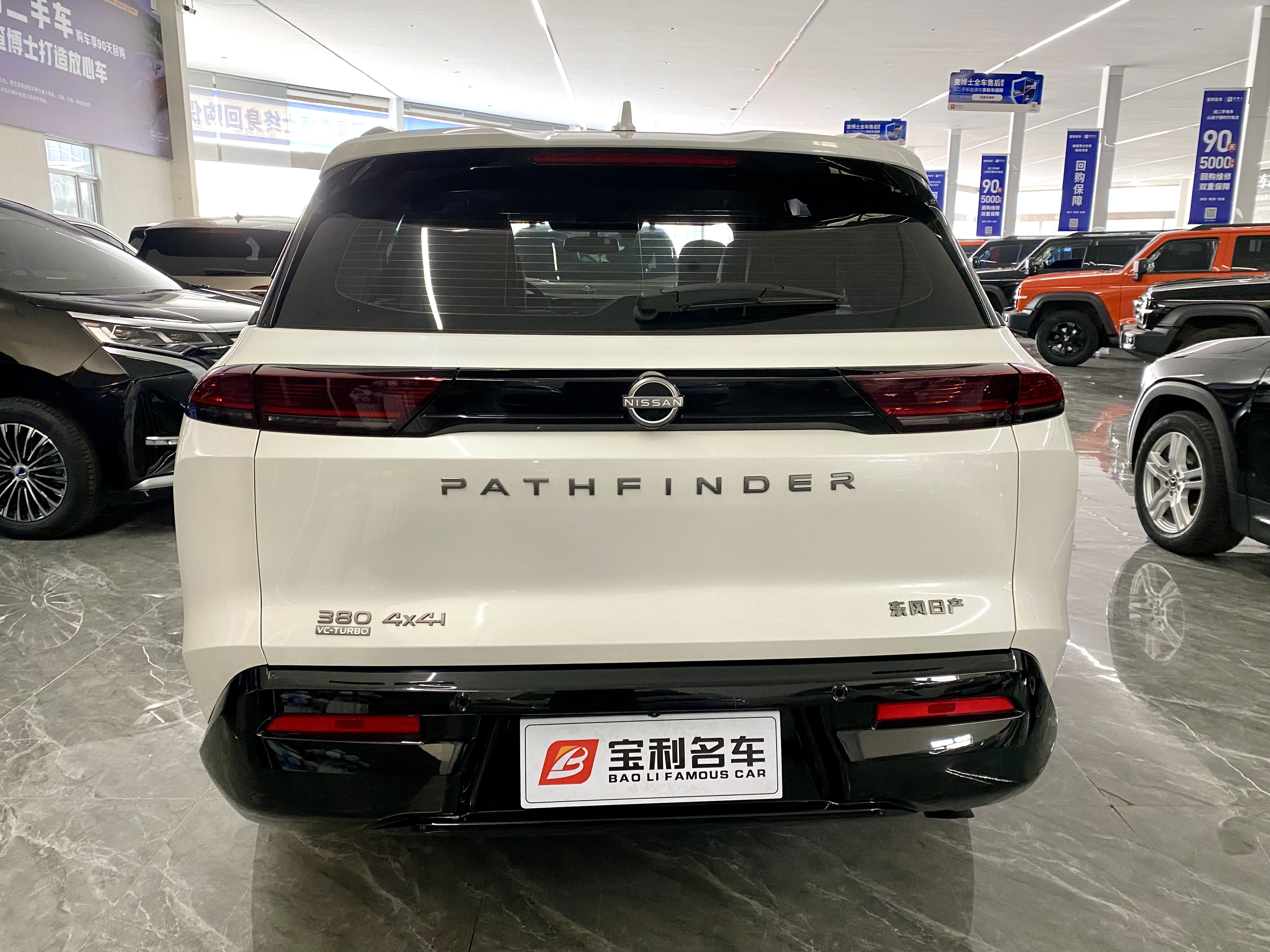 日产 探陆 2024 汽车图片 #4