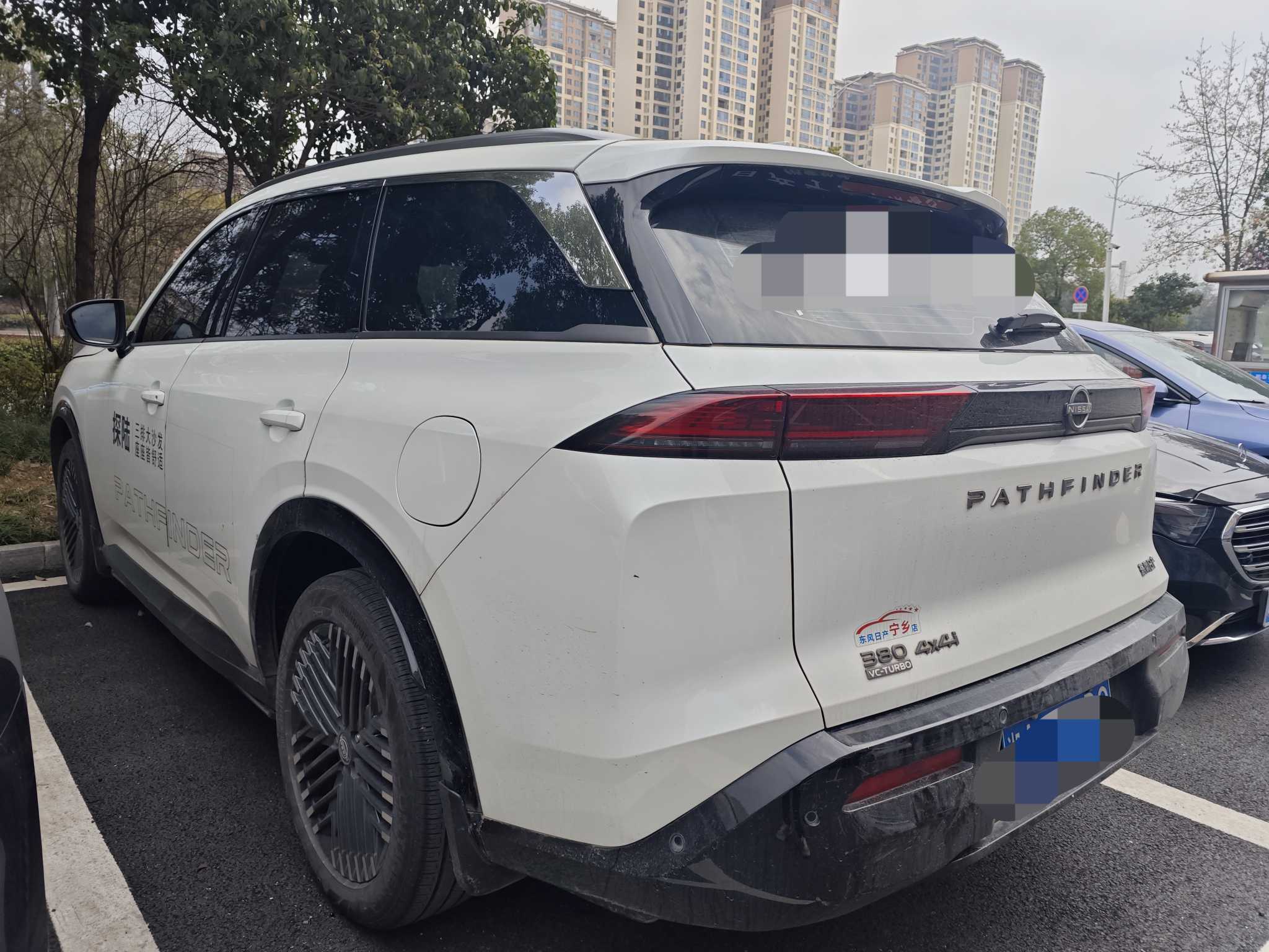 日产 探陆 2024 汽车图片 #4