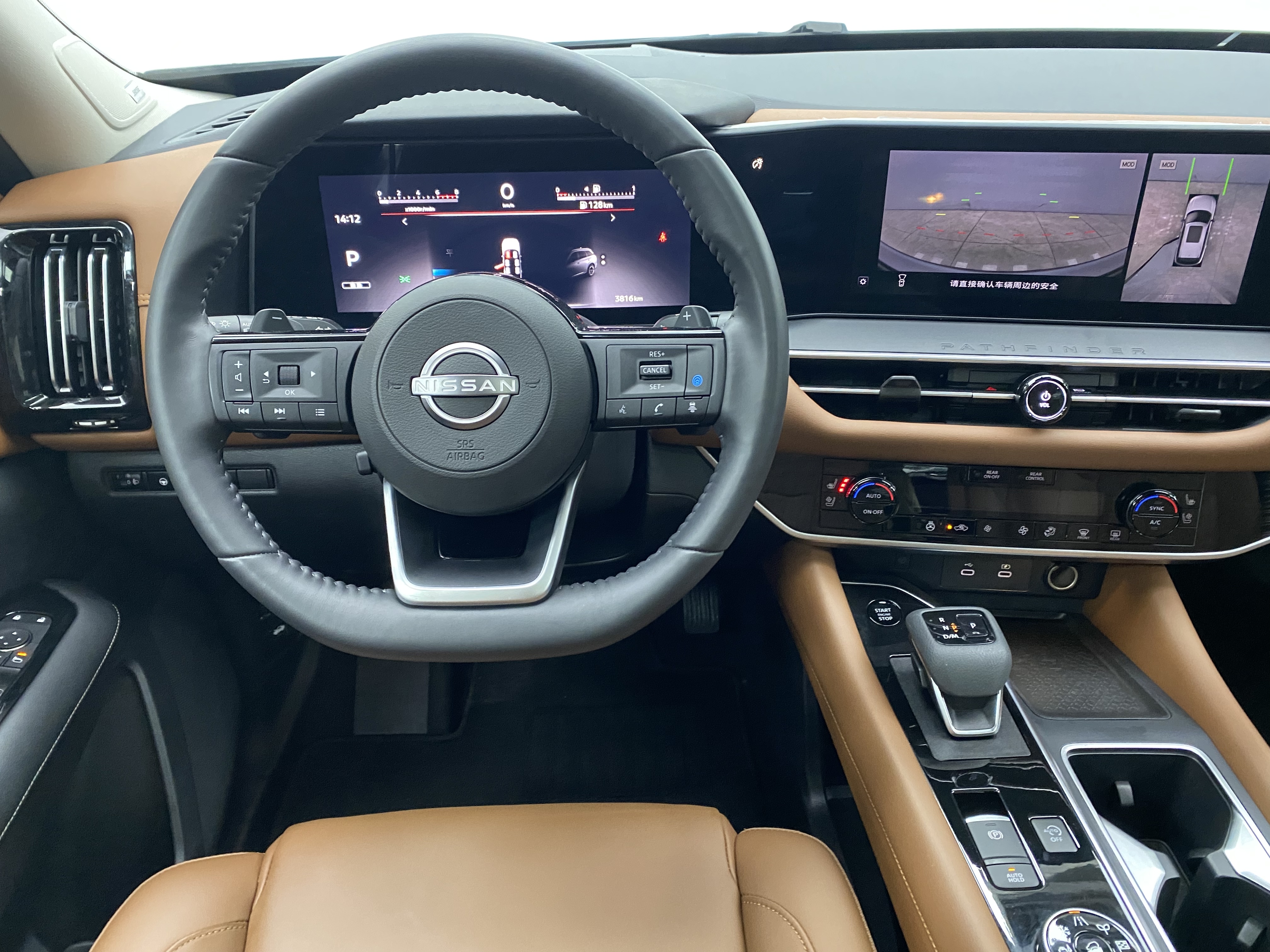 日产 探陆 2024 汽车图片 #4