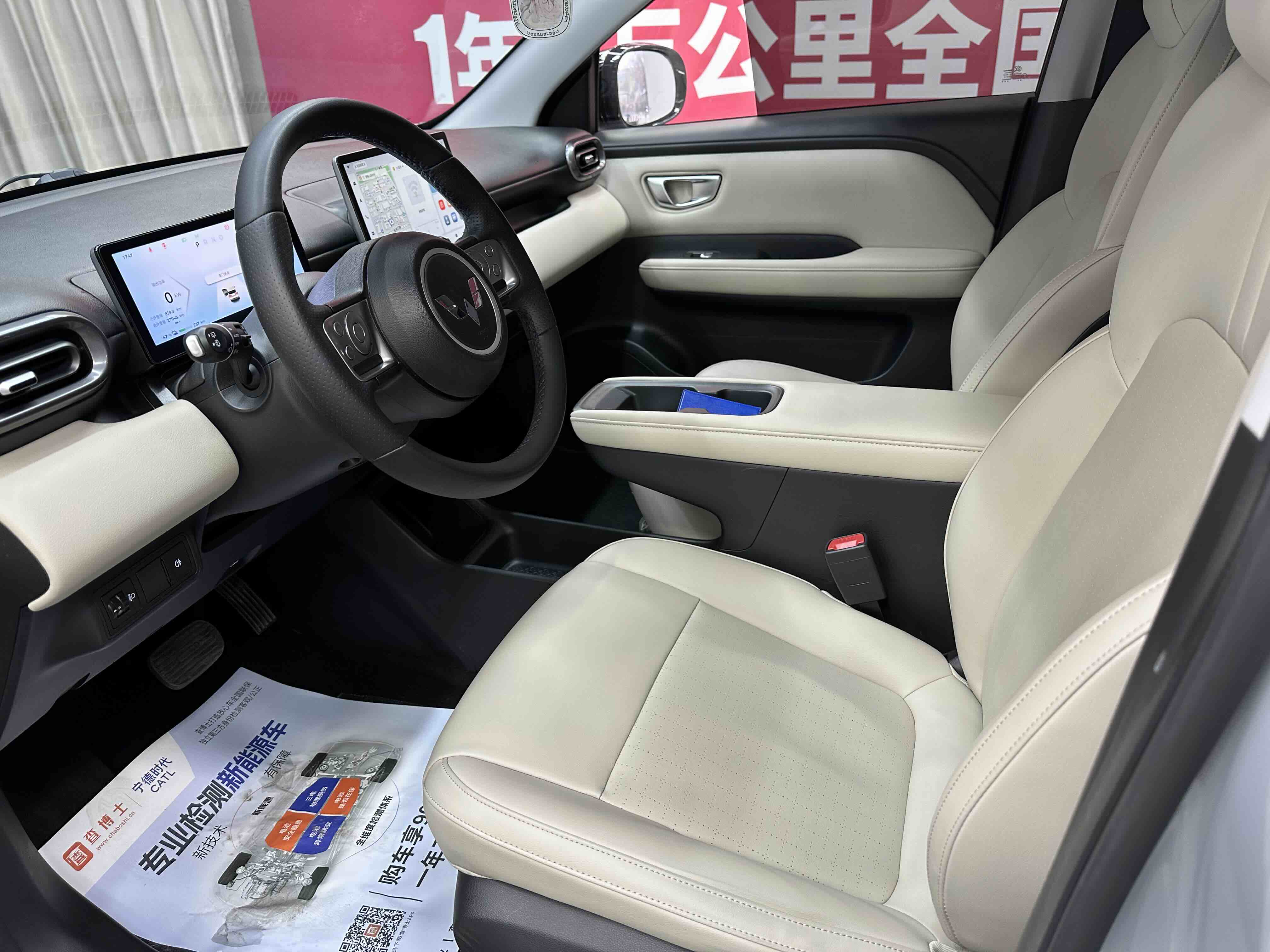 Wuling Binguo PLUS 2024 car image #4