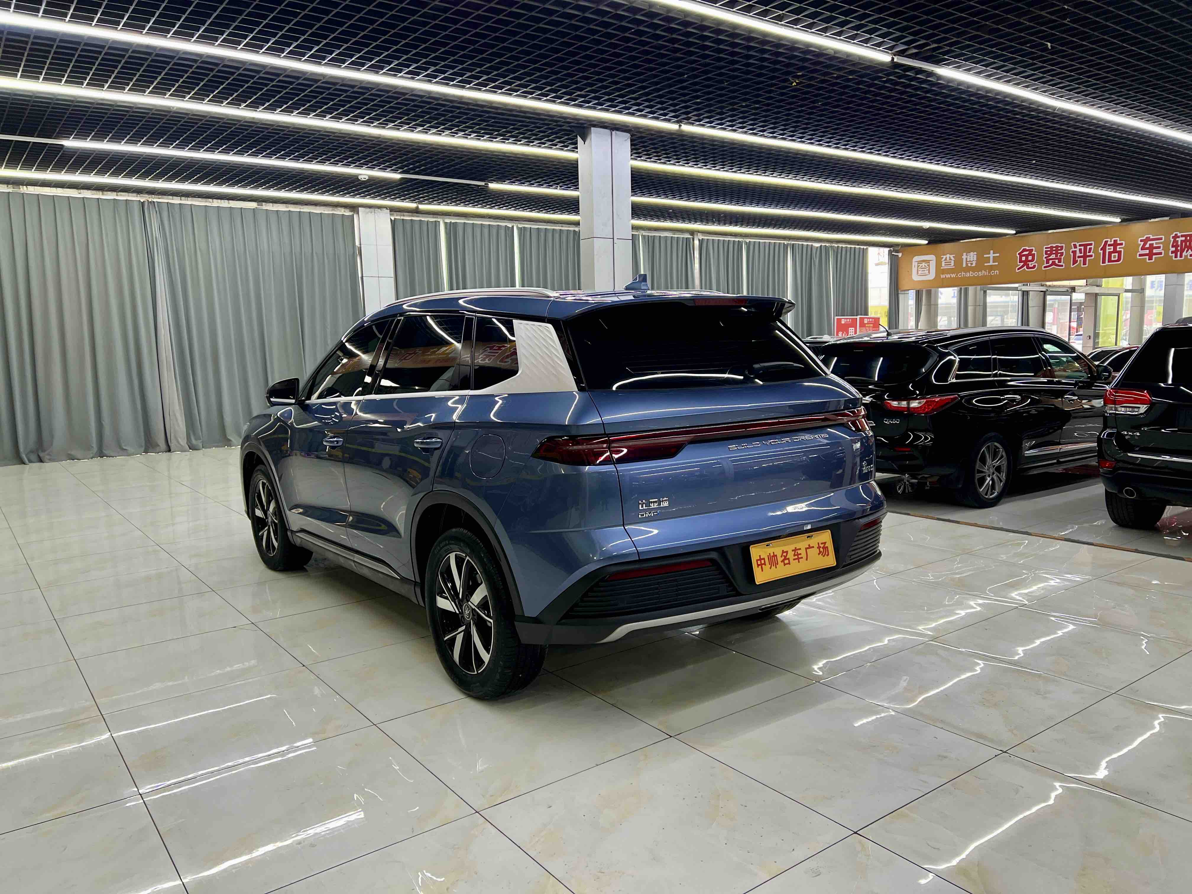 BYD Song Pro New Energy 2024 car image #4