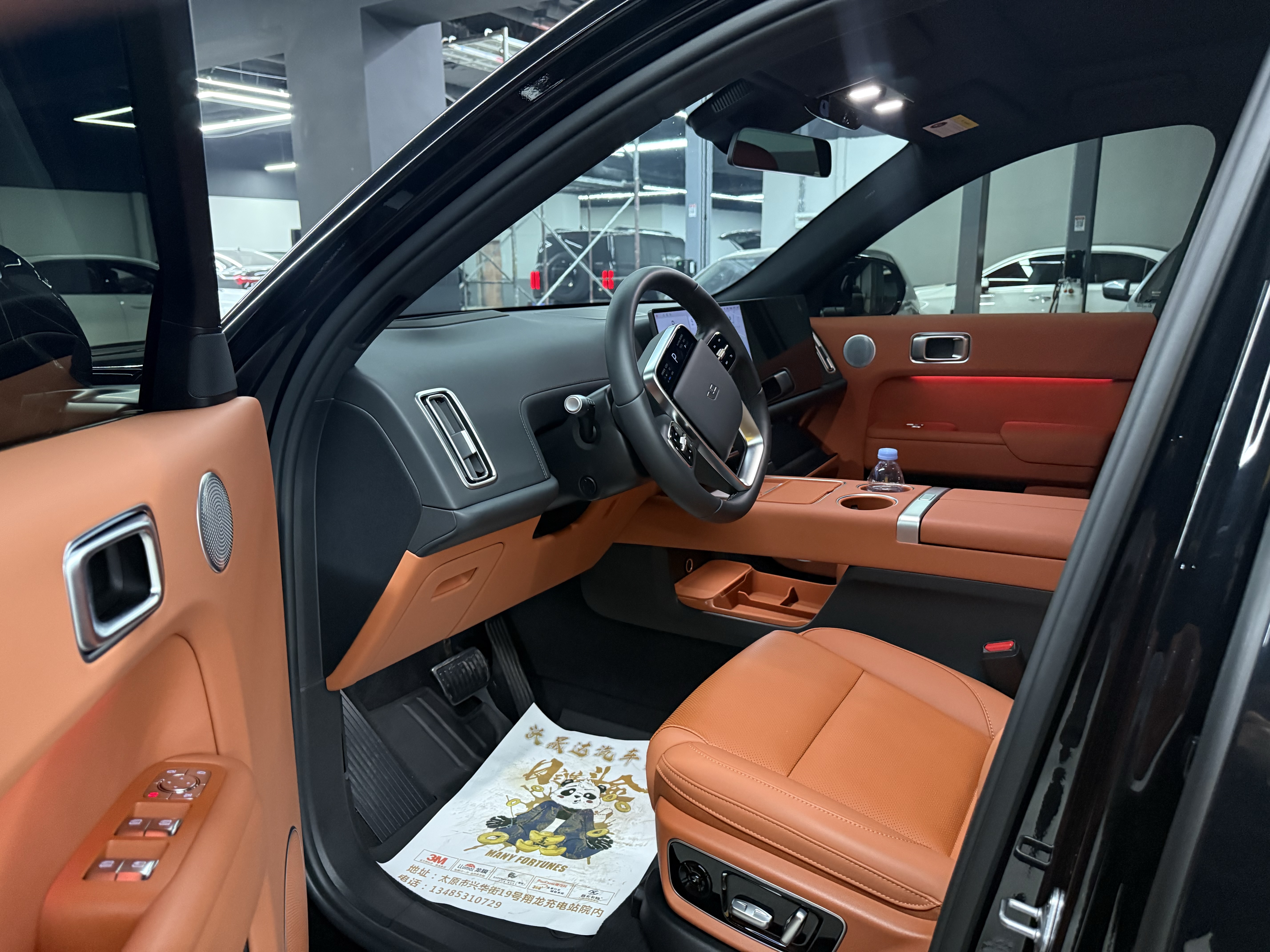 Li L7 2025 immagine di auto #4