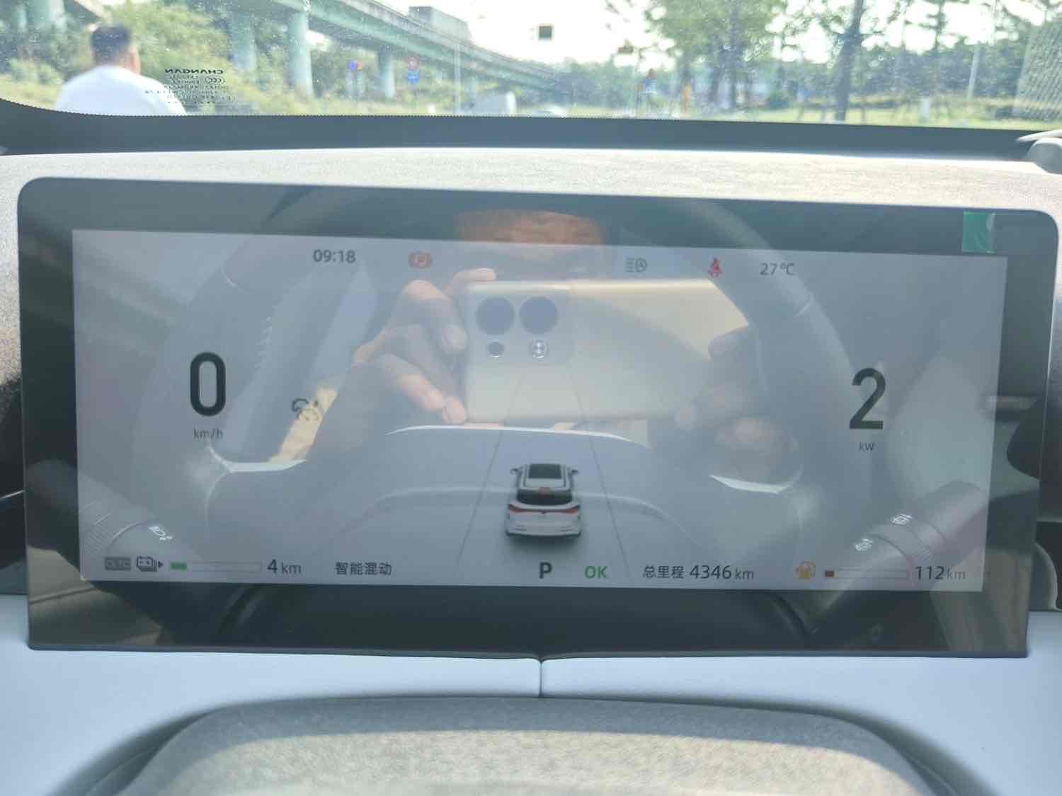 Changan UNI-Z PHEV 2024 #4 Changan UNI-Z PHEV 2024 car image #4