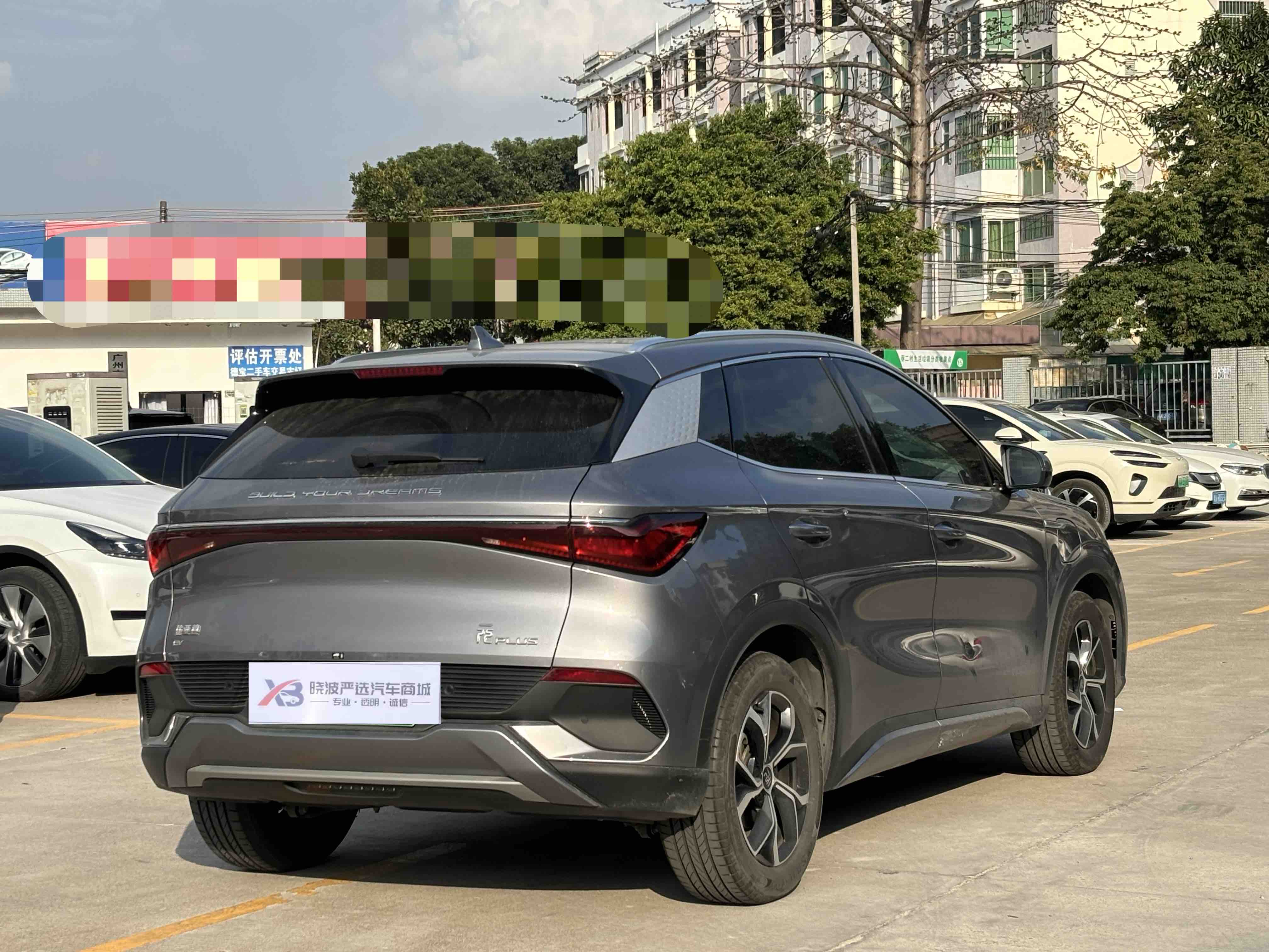 BYD Yuan Plus 2024 #4 BYD Yuan Plus 2024 car image #4
