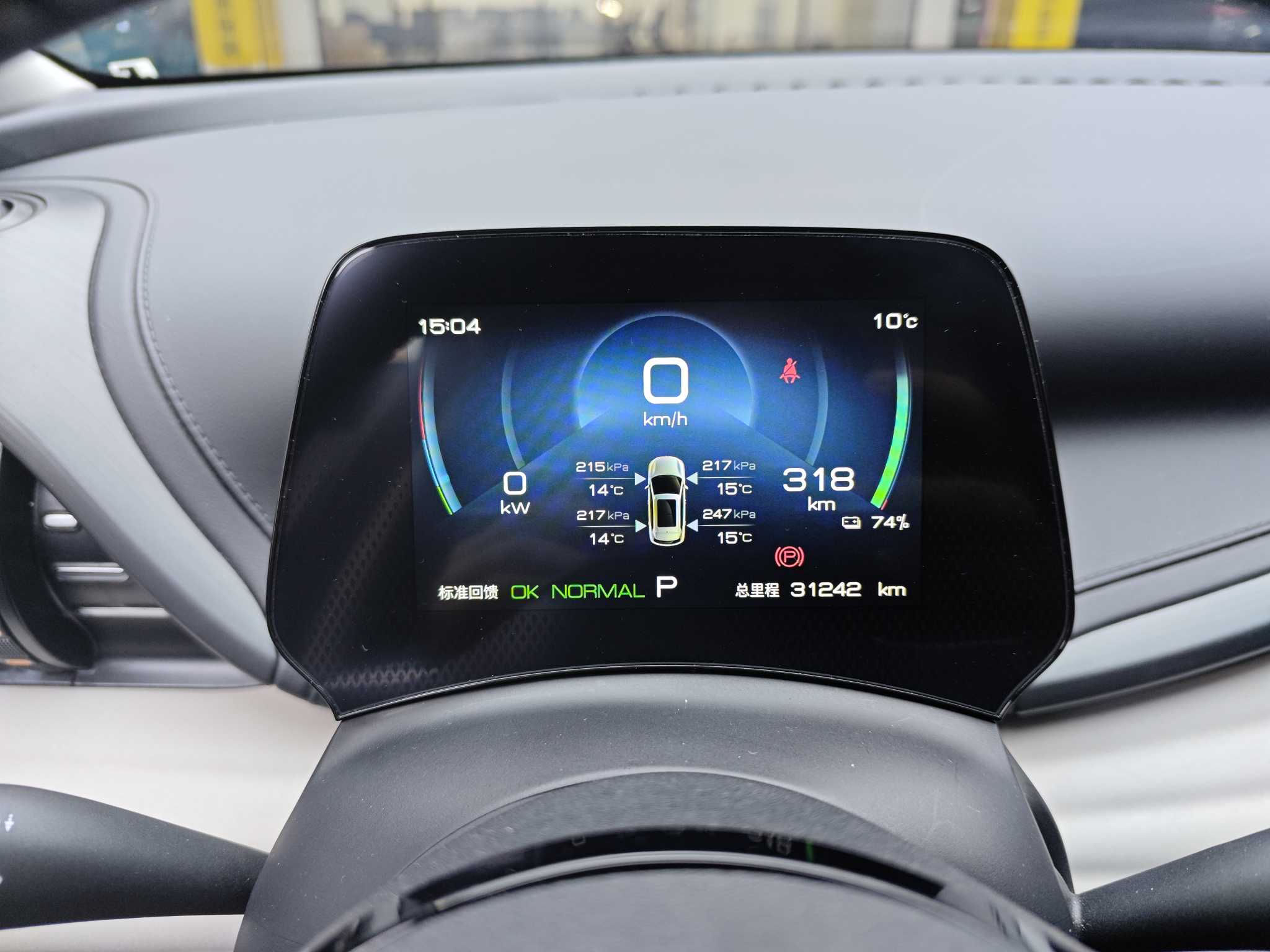 BYD Yuan Plus 2024 car image #4