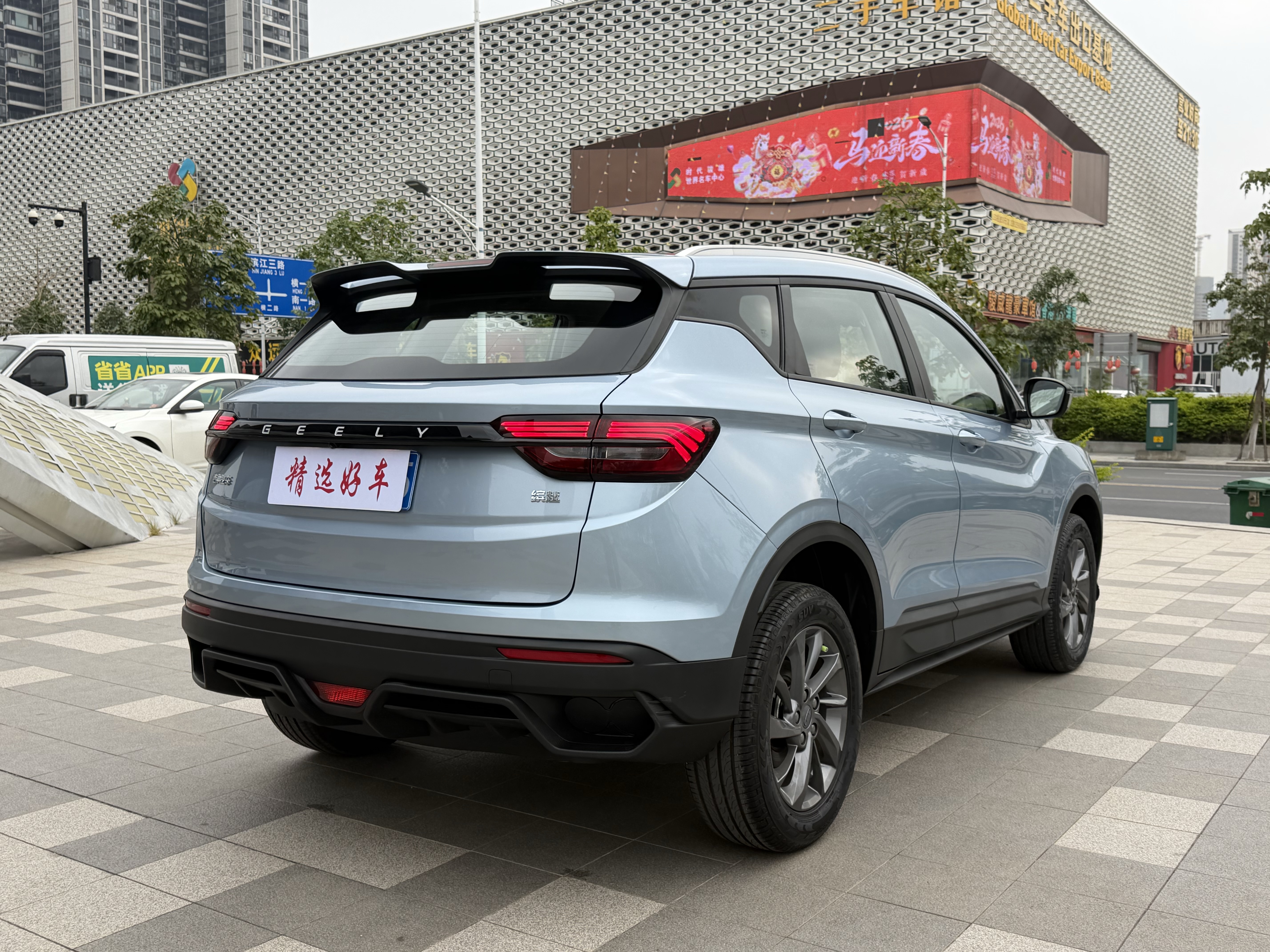 GEELY Coolray 2024 #4 GEELY Coolray 2024 car image #4