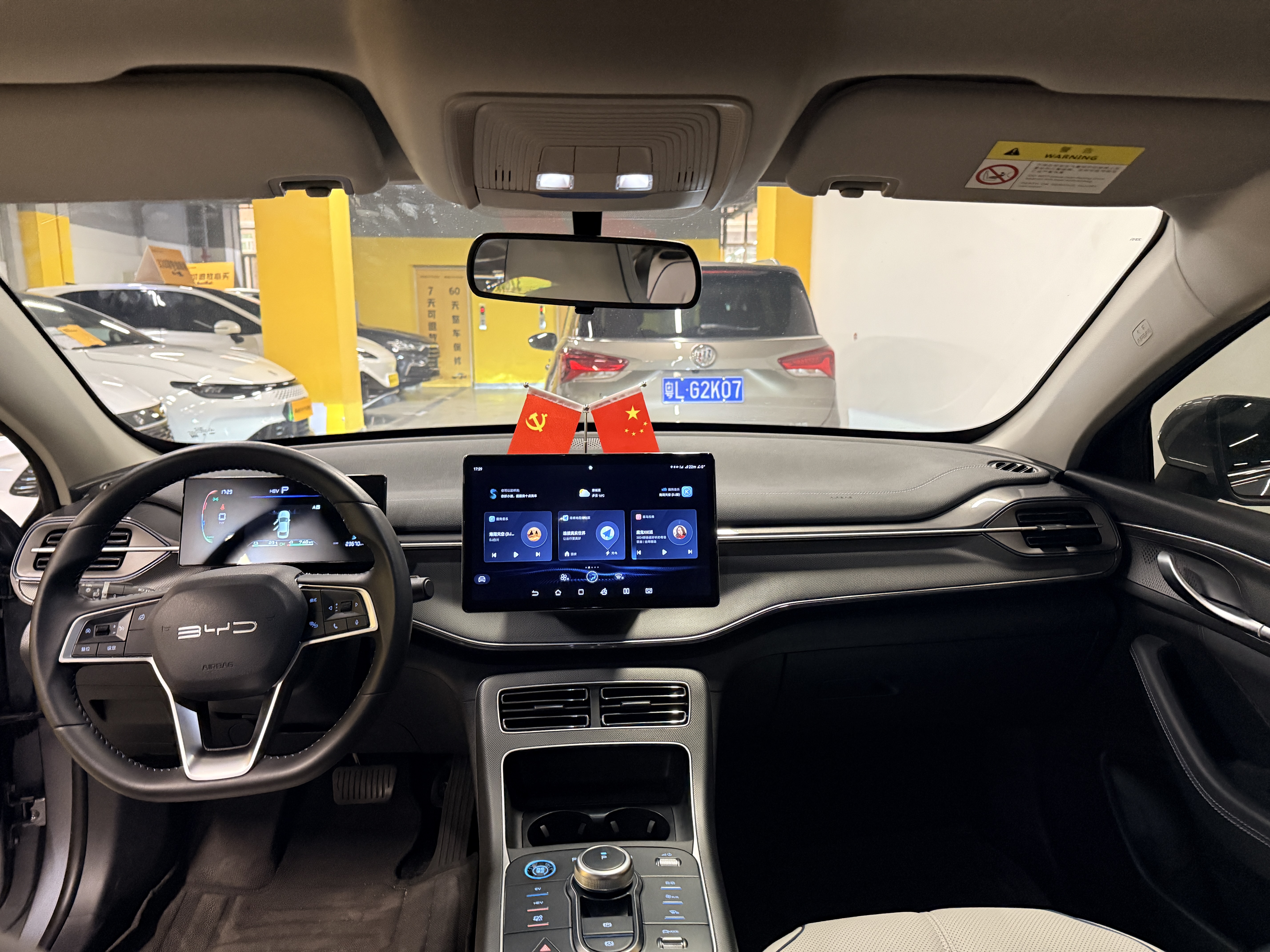 BYD Destroyer 05 2025 car image #4