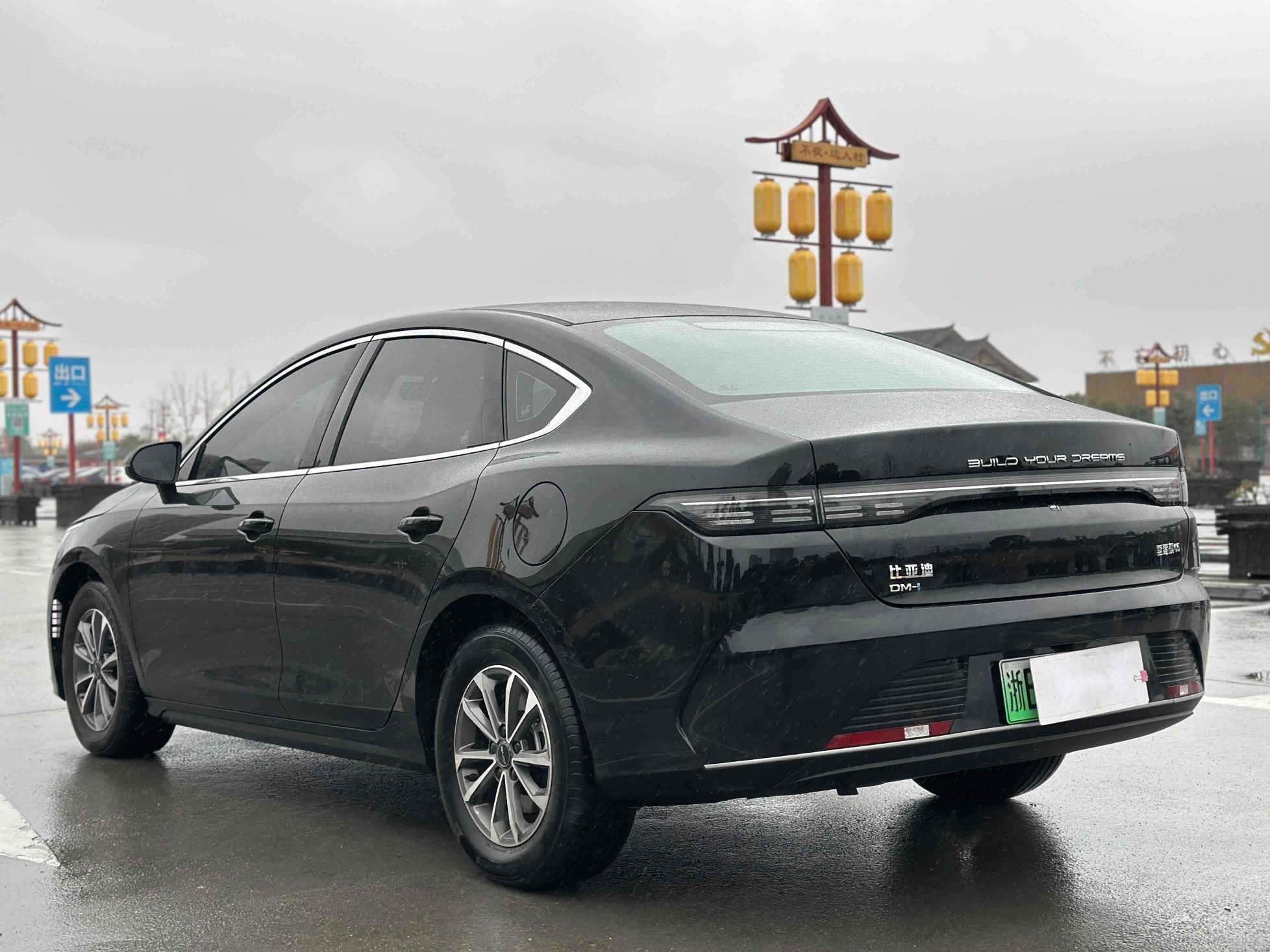 BYD Destroyer 05 2025 #4 BYD Destroyer 05 2025 car image #4