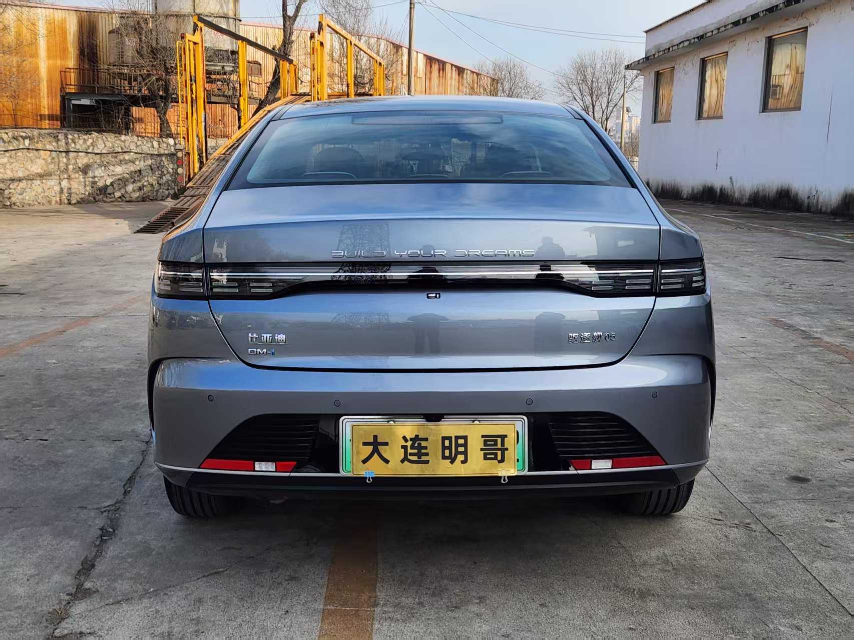 BYD Destroyer 05 2024 #4 BYD Destroyer 05 2024 car image #4