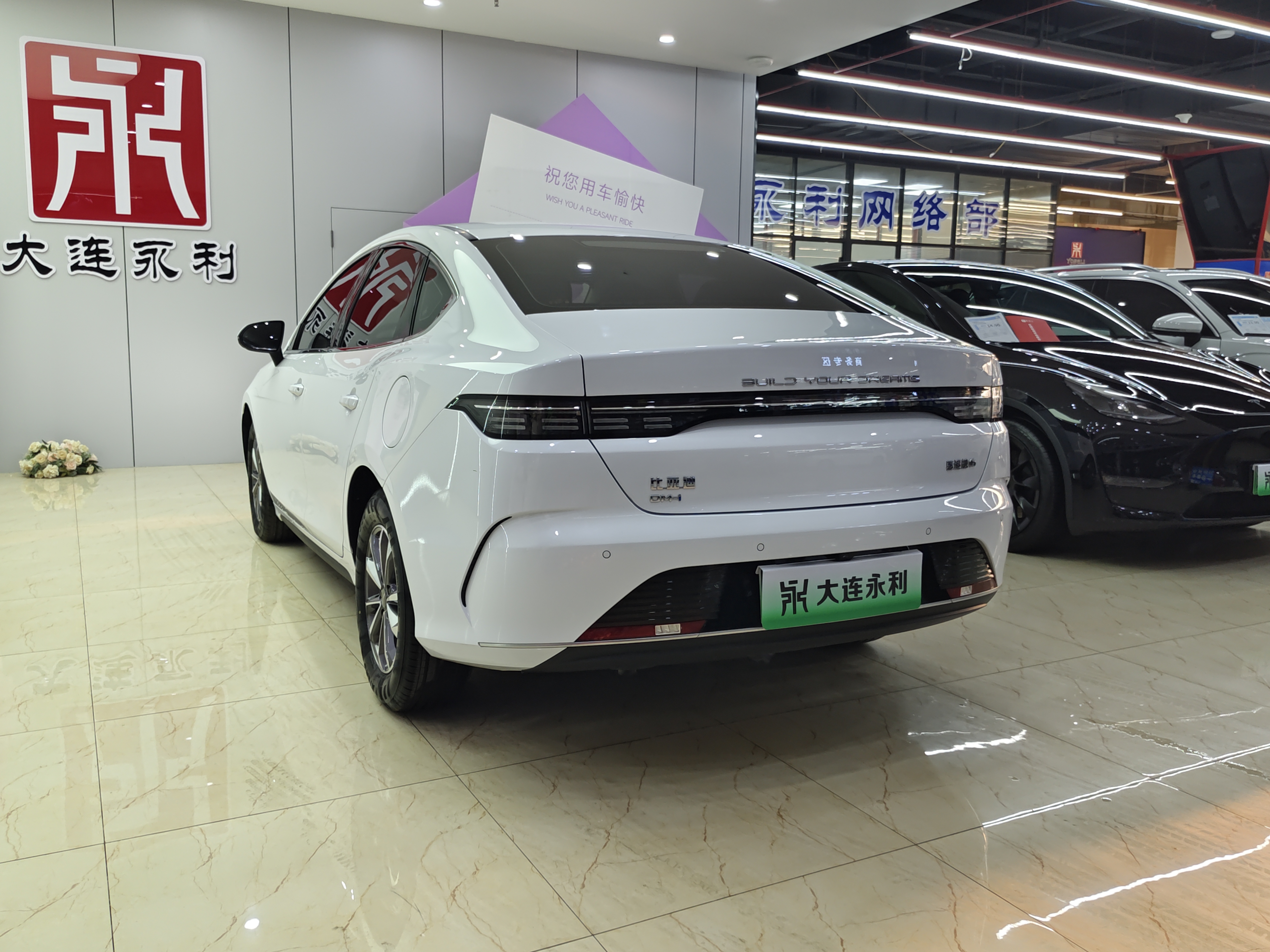 BYD Destroyer 05 2024 car image #4