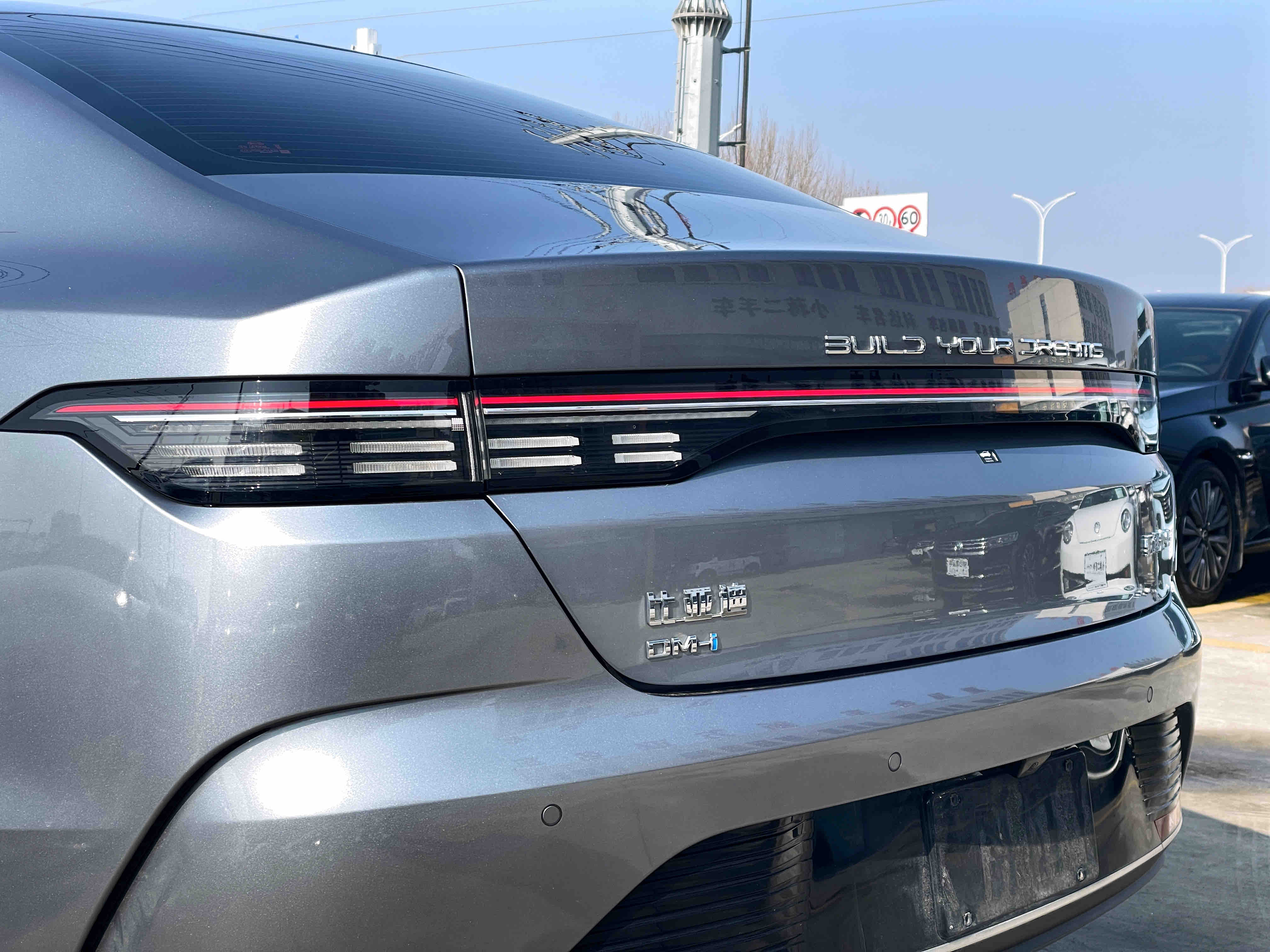 比亚迪 驱逐舰05 2025 汽车图片 #4