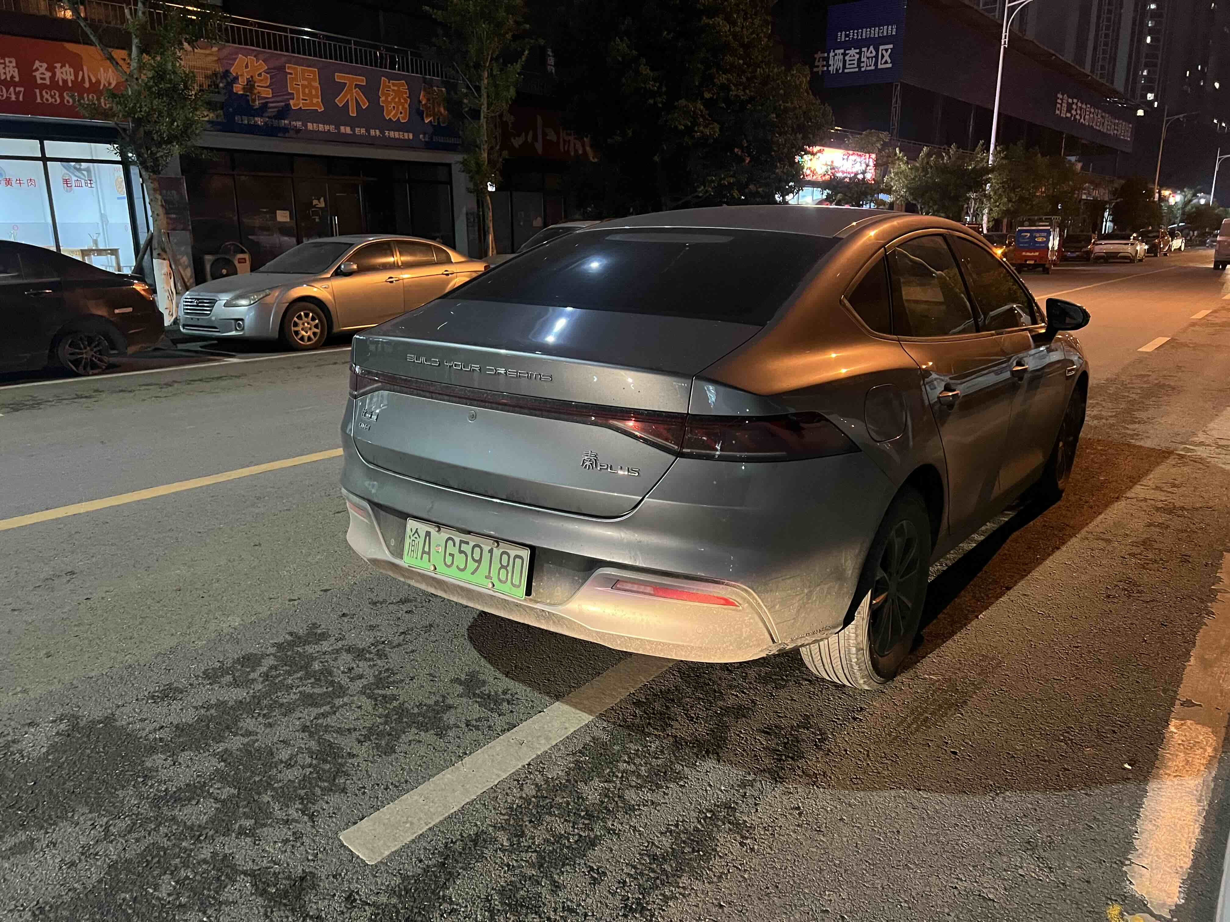 BYD Qin Plus 2024 صورة سيارة #4