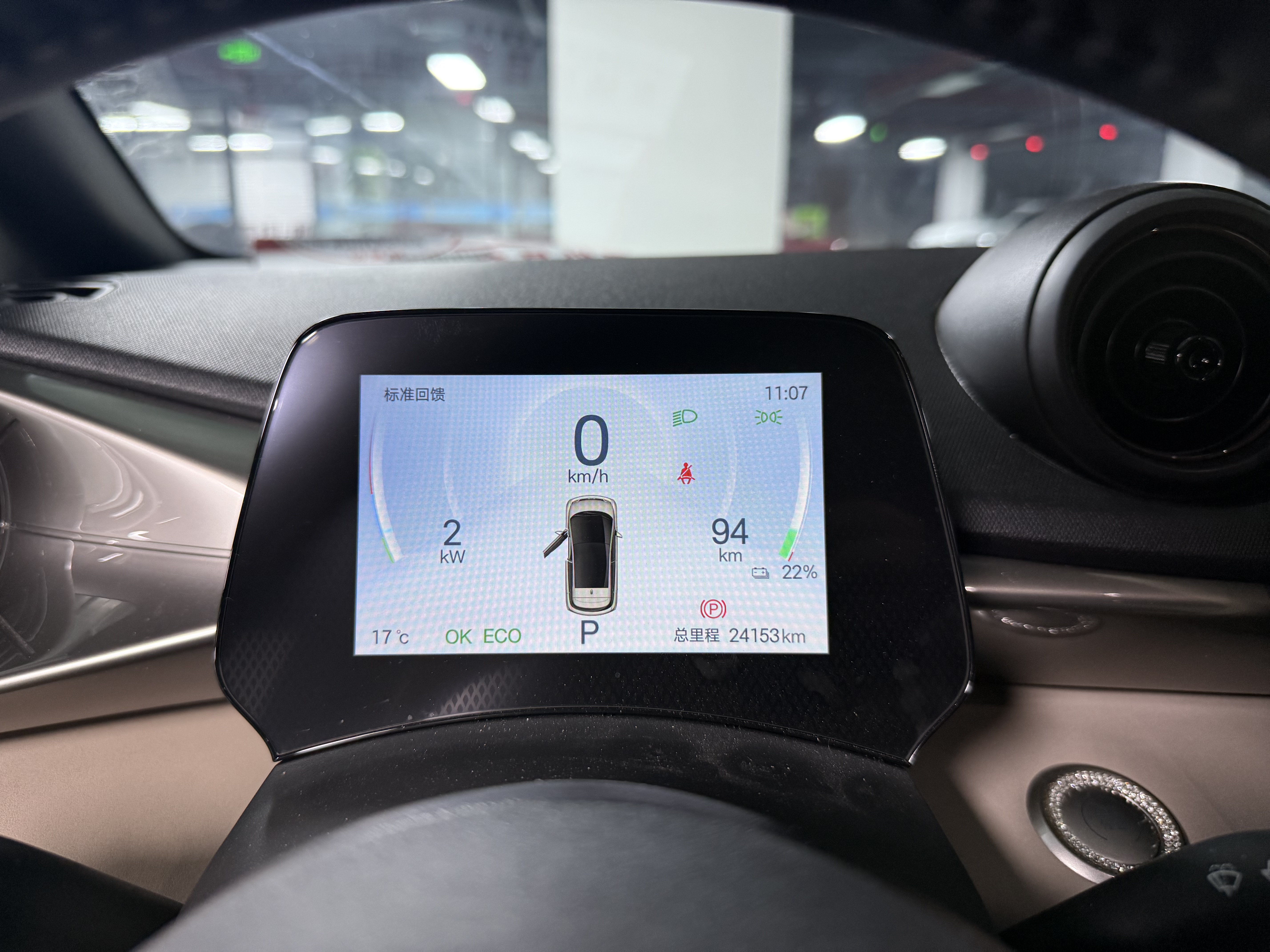 BYD Dolphin 2024 imagem de carro #4