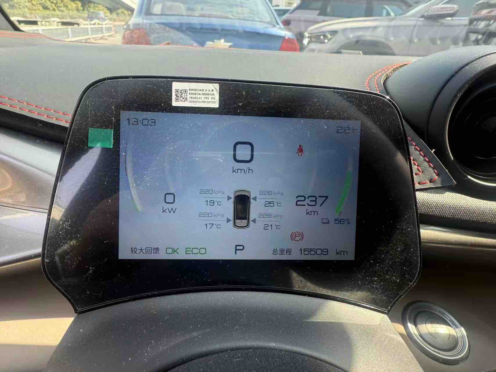 BYD Dolphin 2024 #4 BYD Dolphin 2024 car image #4