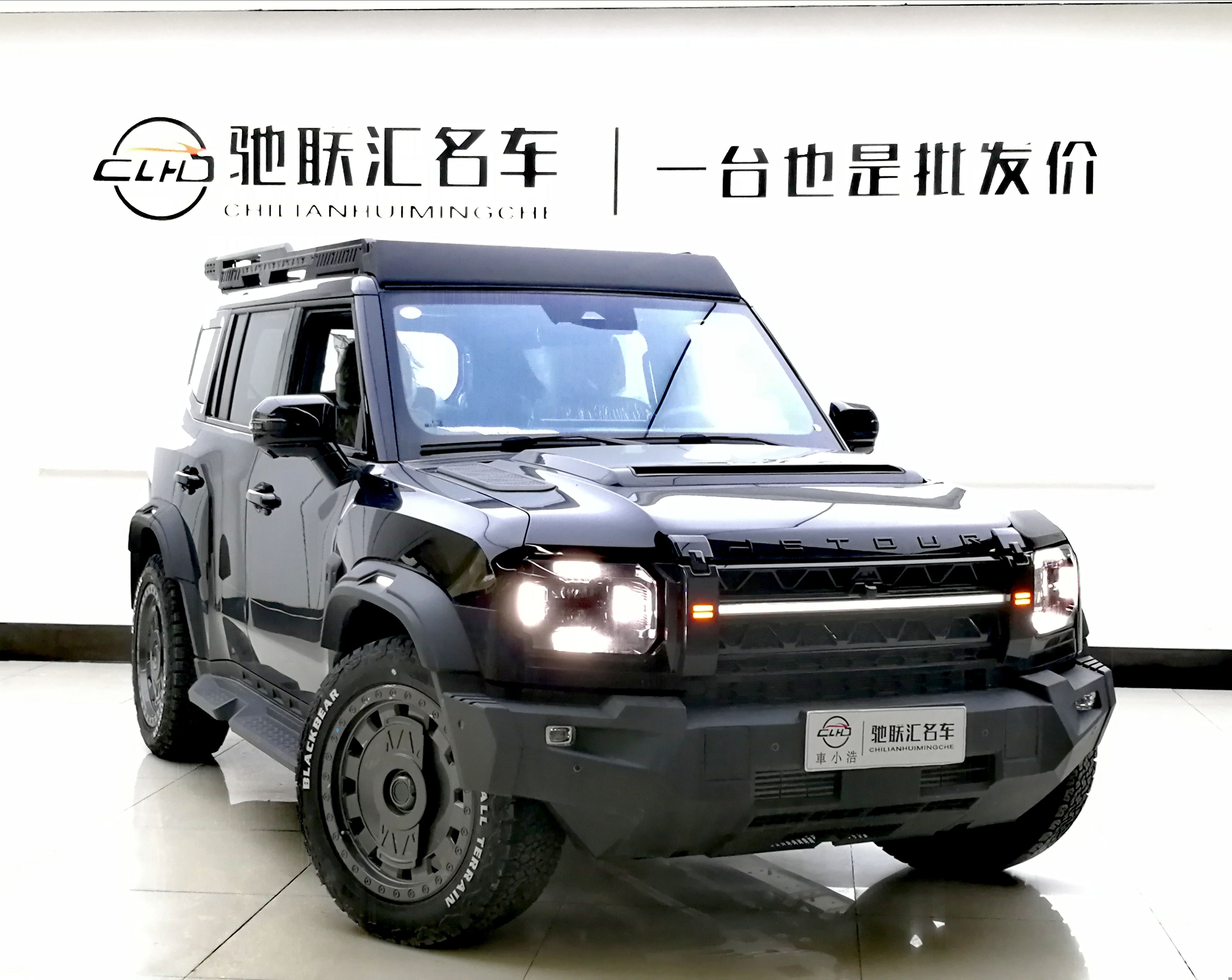 捷途 捷途旅行者 2025 汽车图片 #4