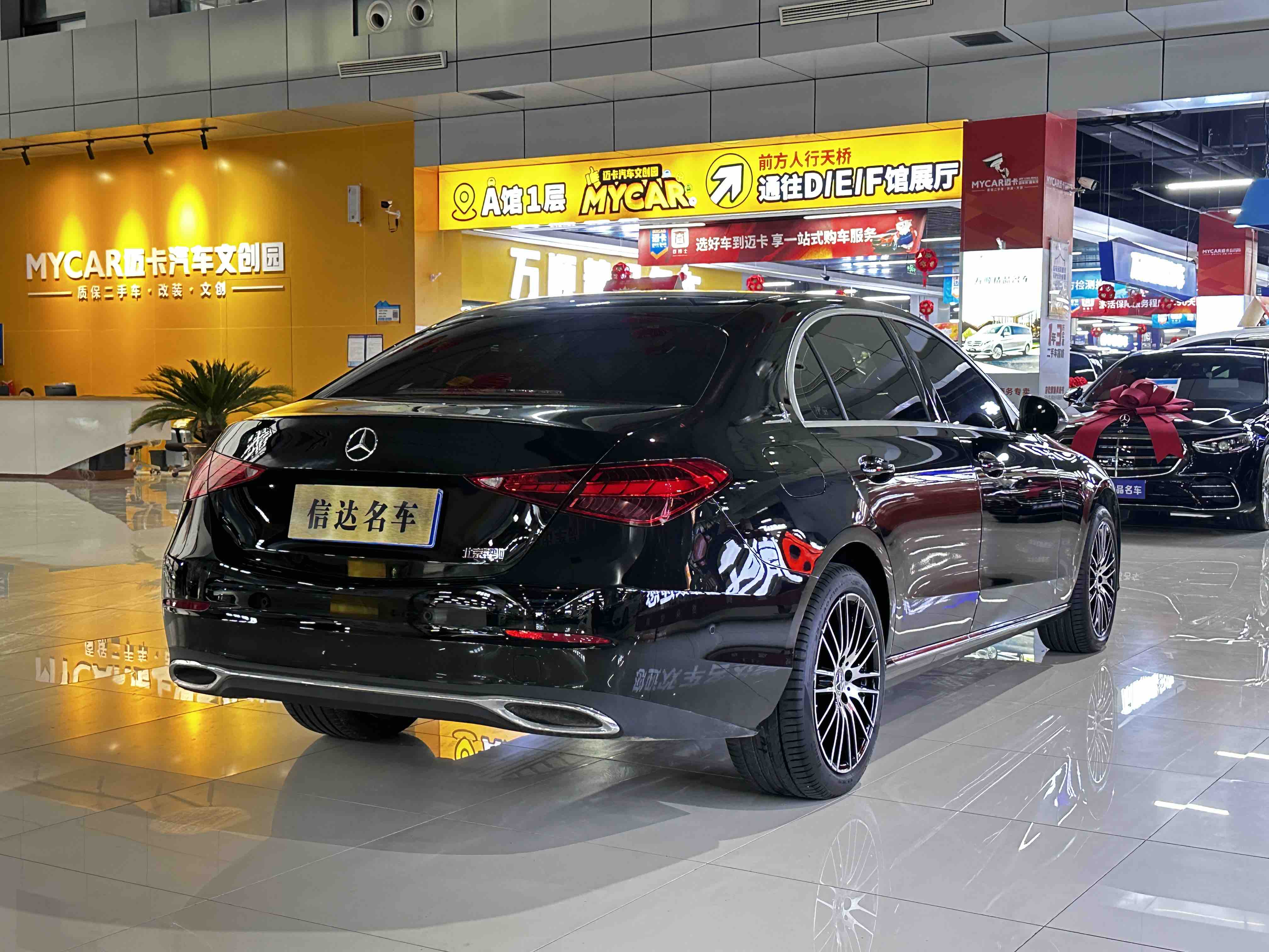 Mercedes-Benz C Class 2024 صورة سيارة #4