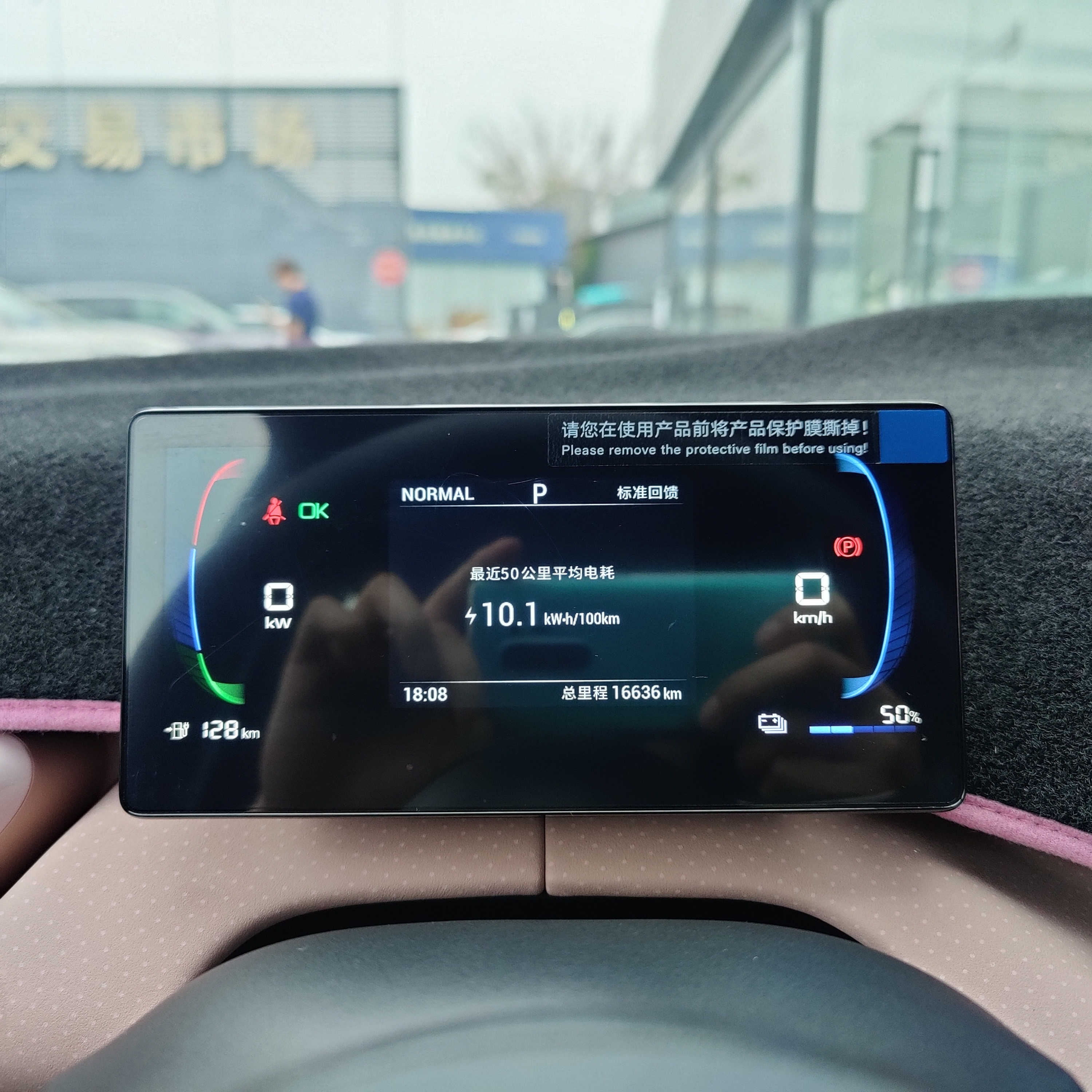 BYD Seagull 2024 car image #4