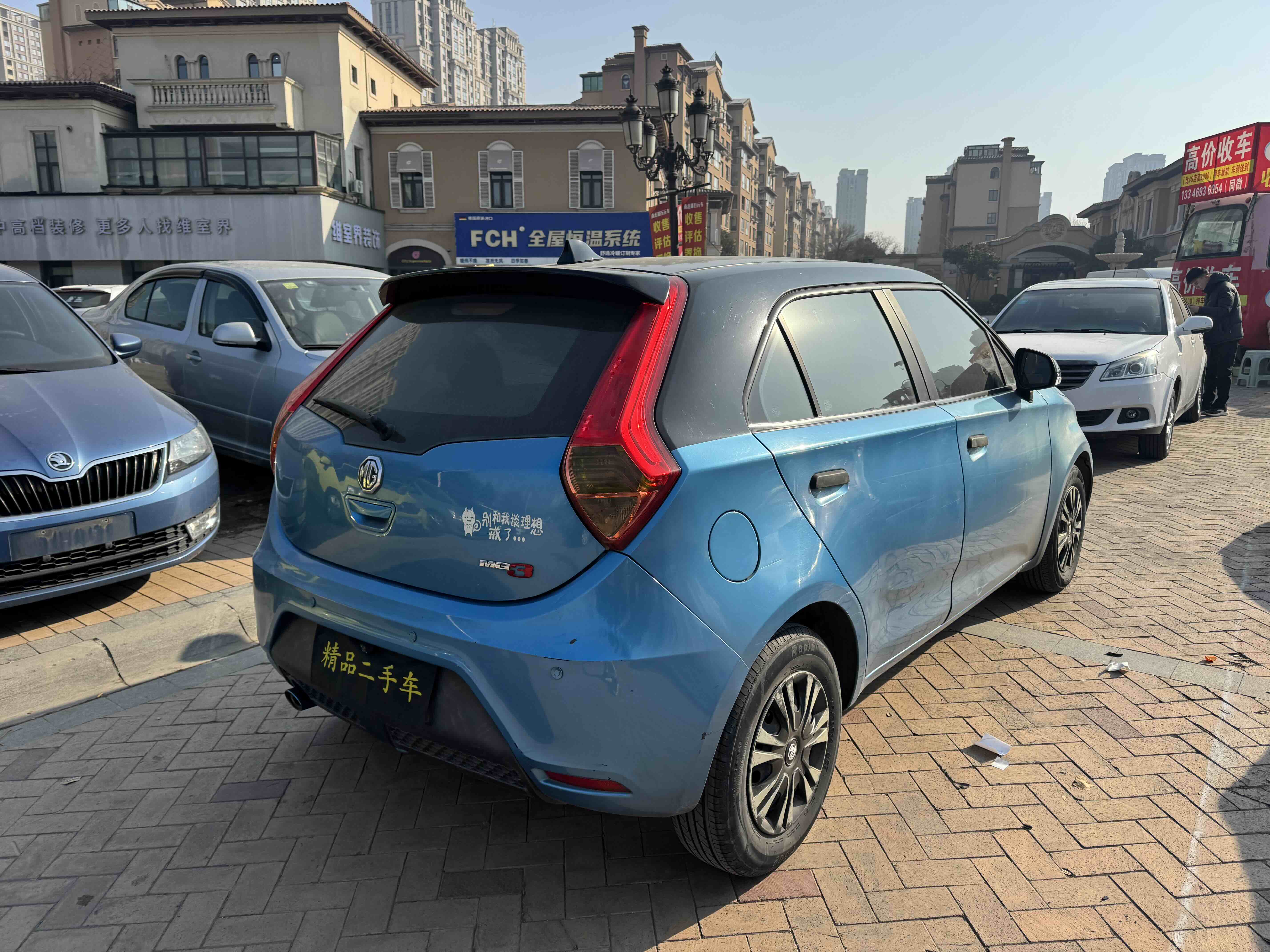 MG 3 2012 car image #4