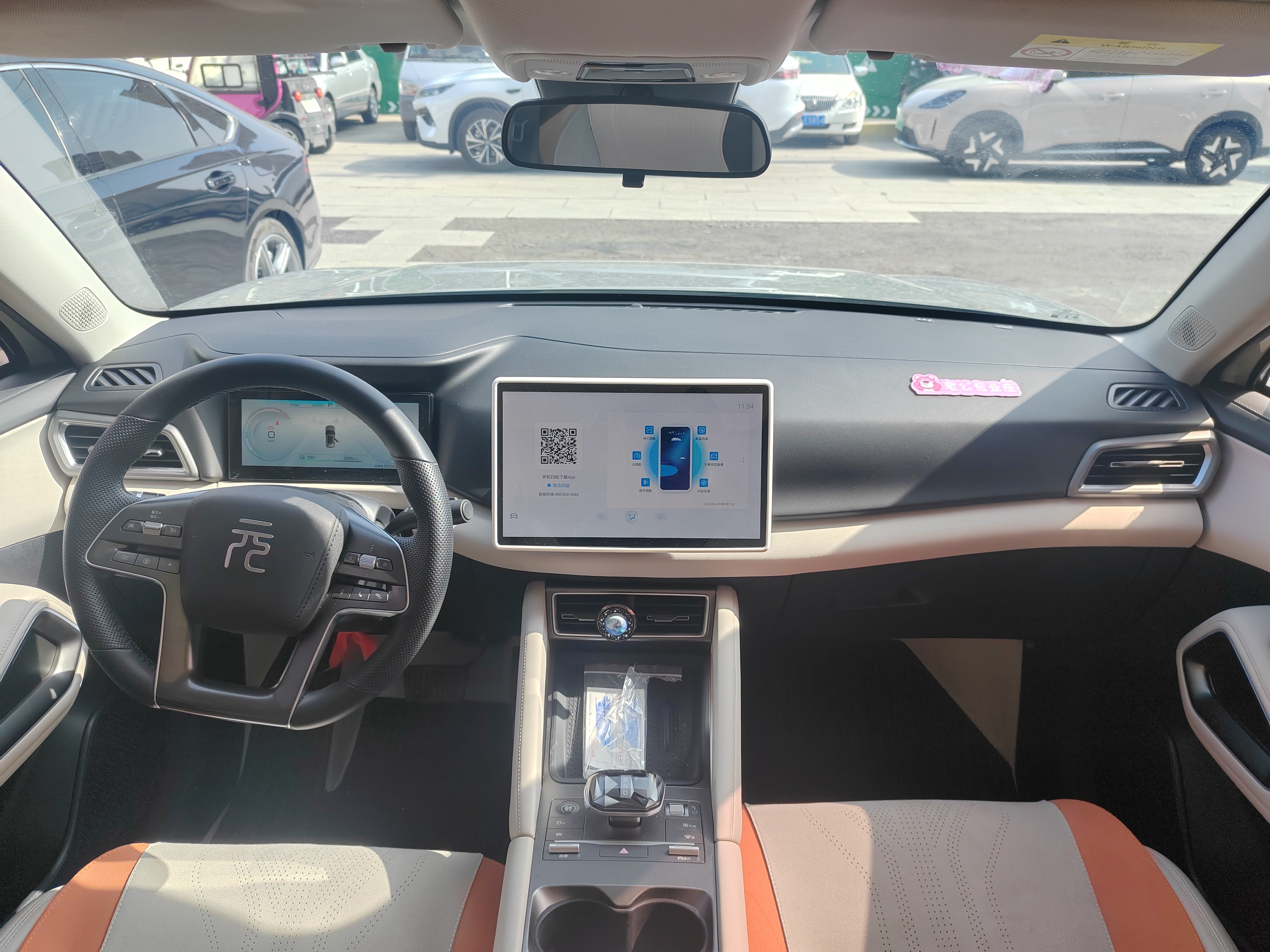 BYD YuanUP 2024 car image #4