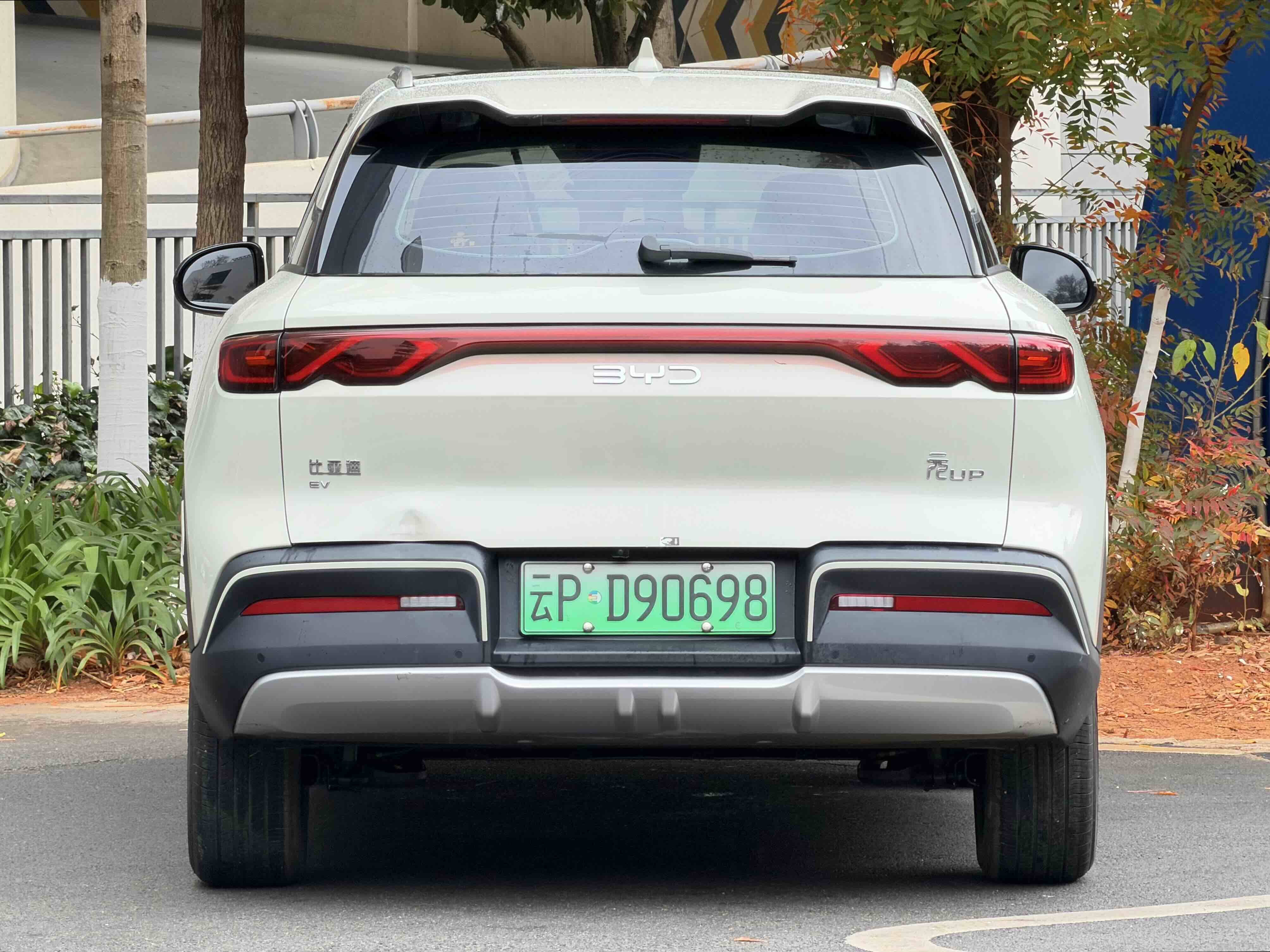 BYD YuanUP 2024 #4 BYD YuanUP 2024 car image #4
