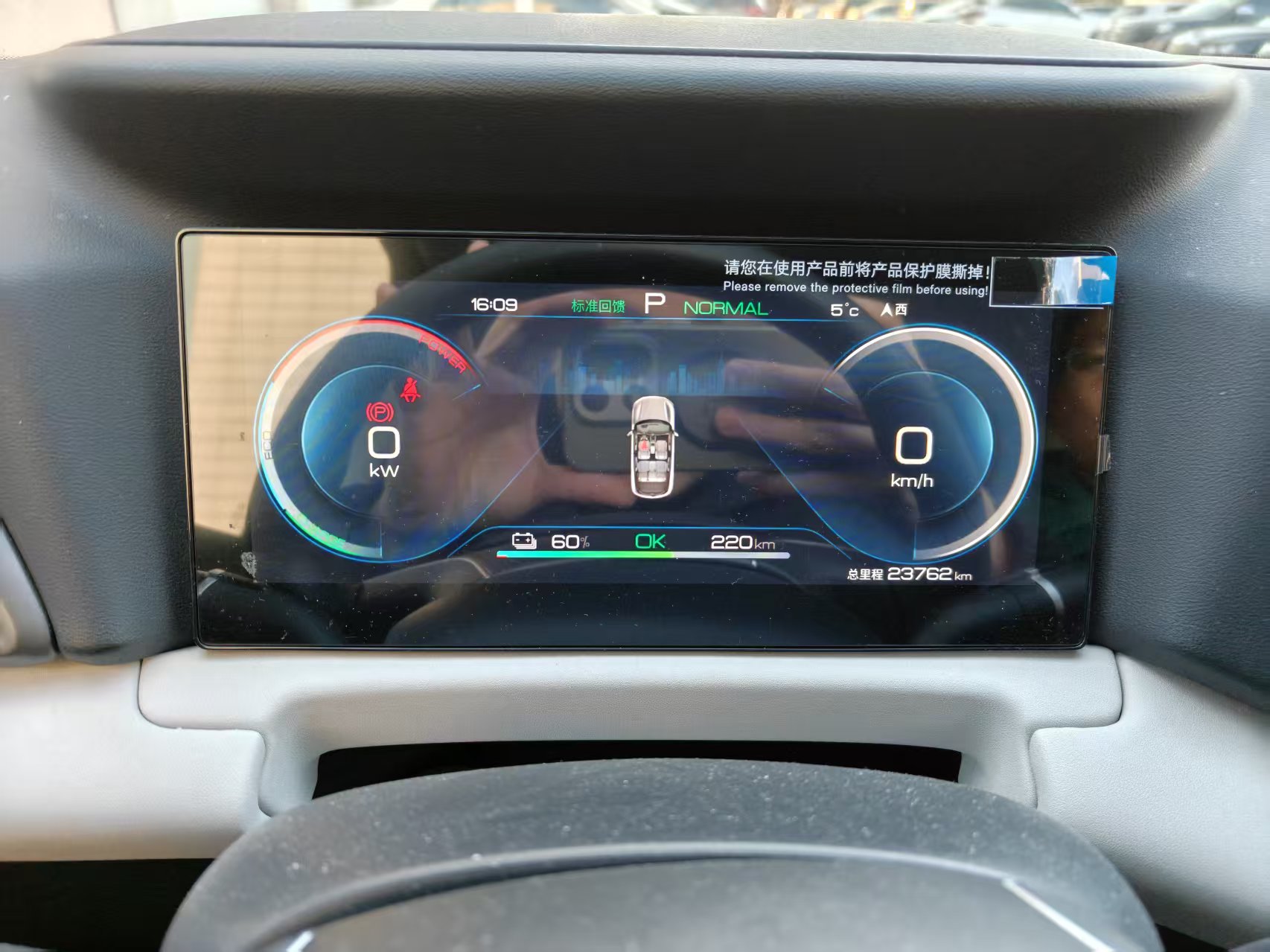 BYD YuanUP 2024 car image #4