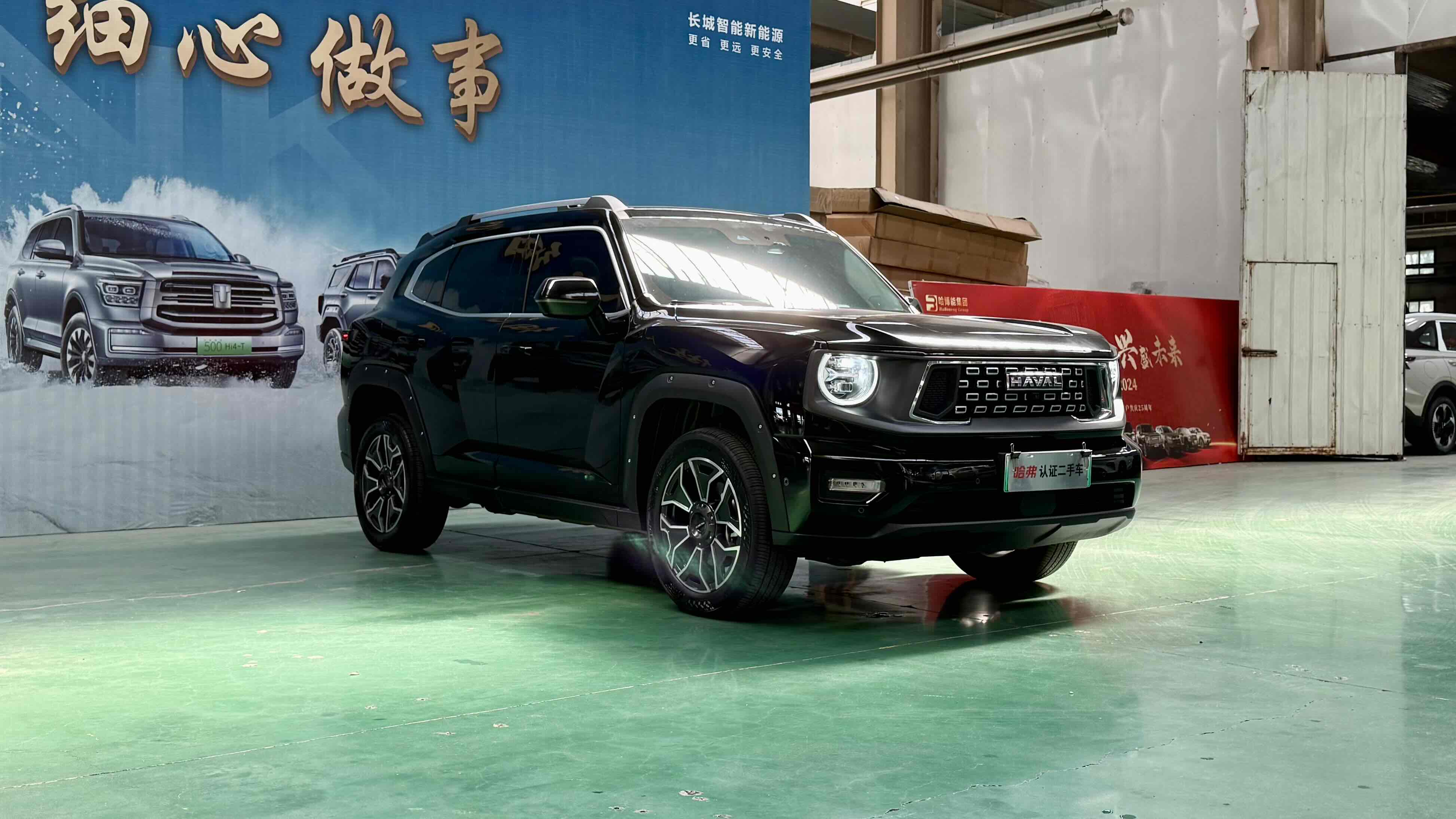 Haval X Dog 2 New Energy 2024 car image #4