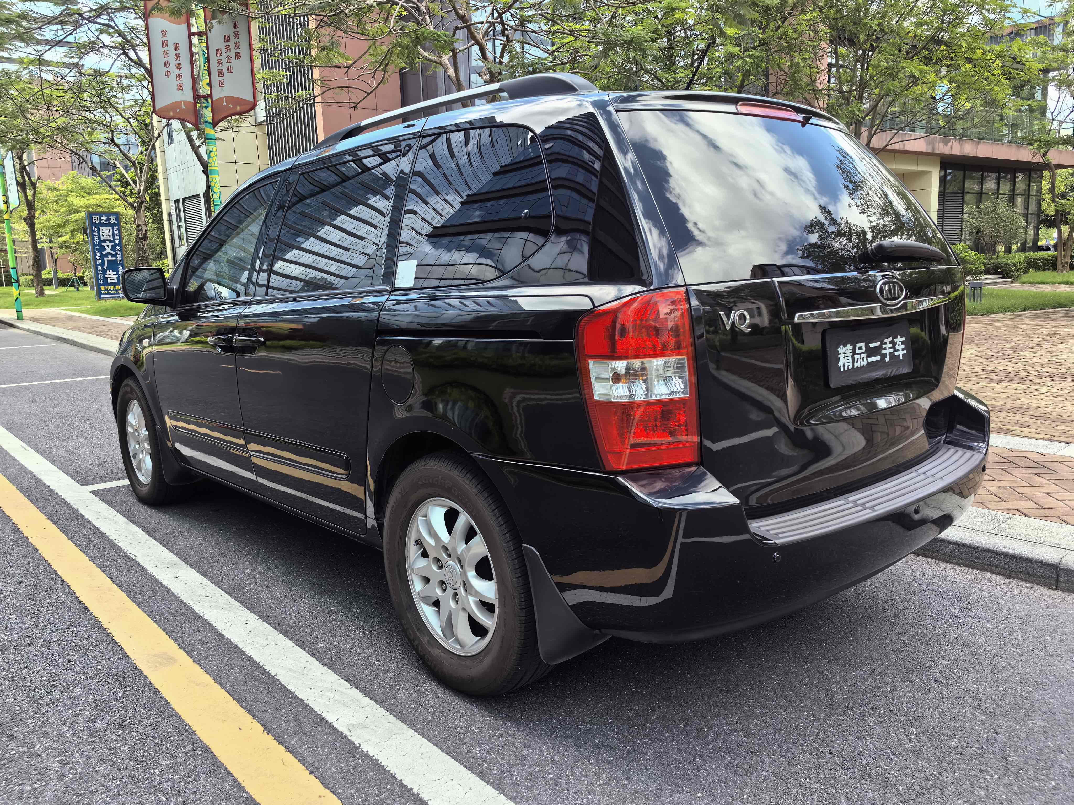 Kia VQ 2010 immagine di auto #4