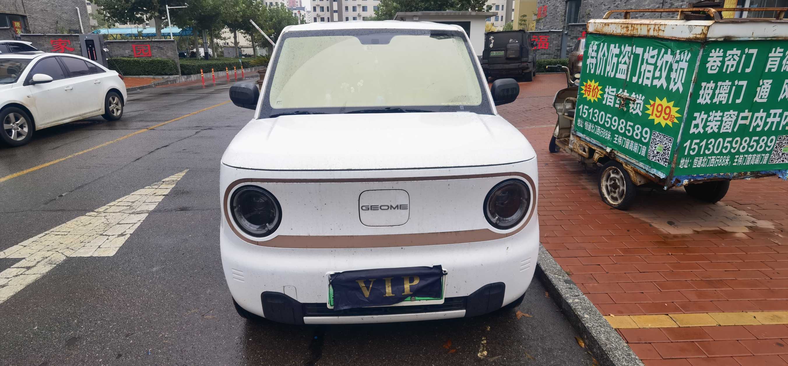 GEELY Panda Classic 2024 صورة سيارة #4