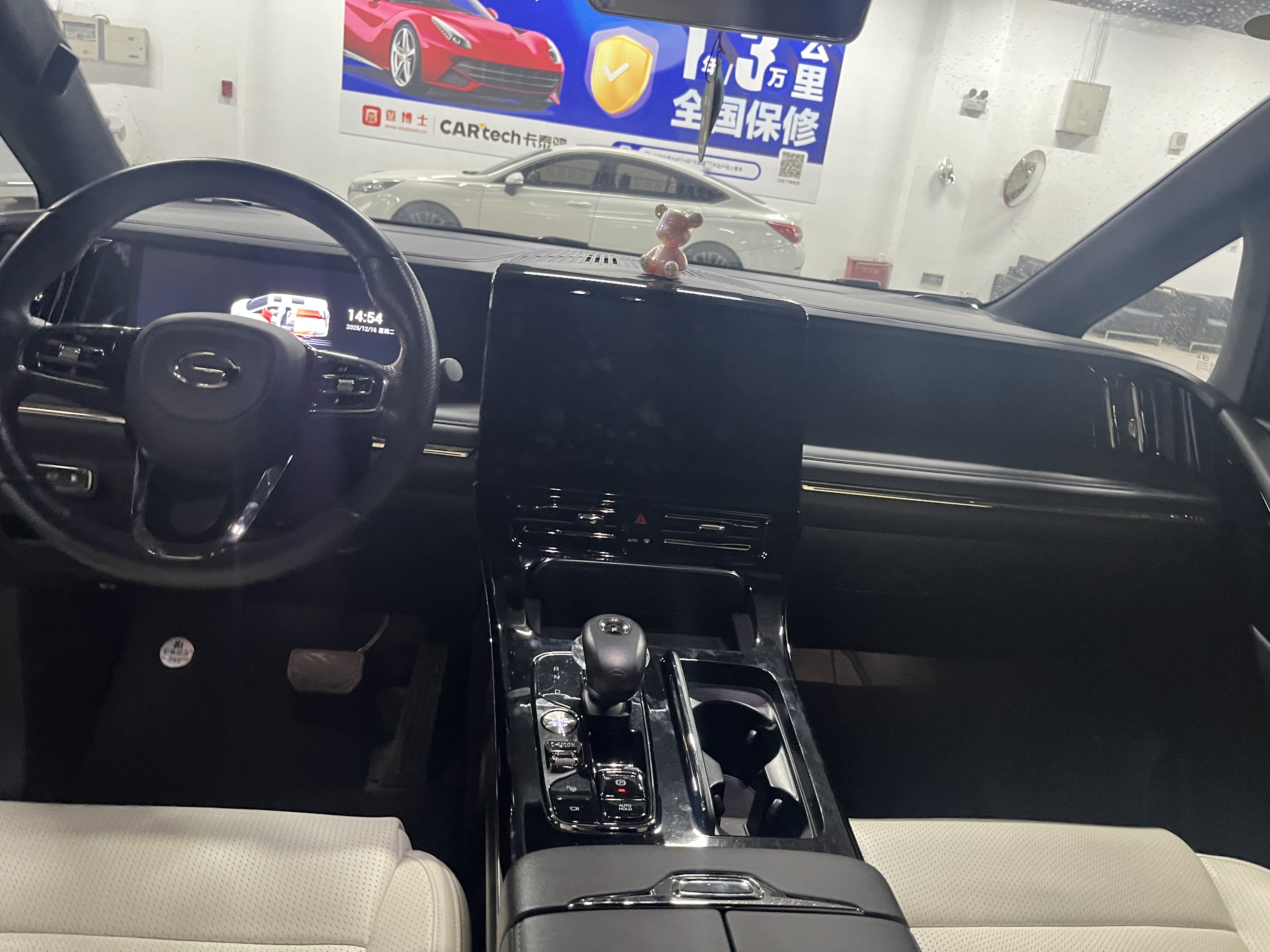 GAC Trumpchi E9 2024 #4 GAC Trumpchi E9 2024 image de voiture #4