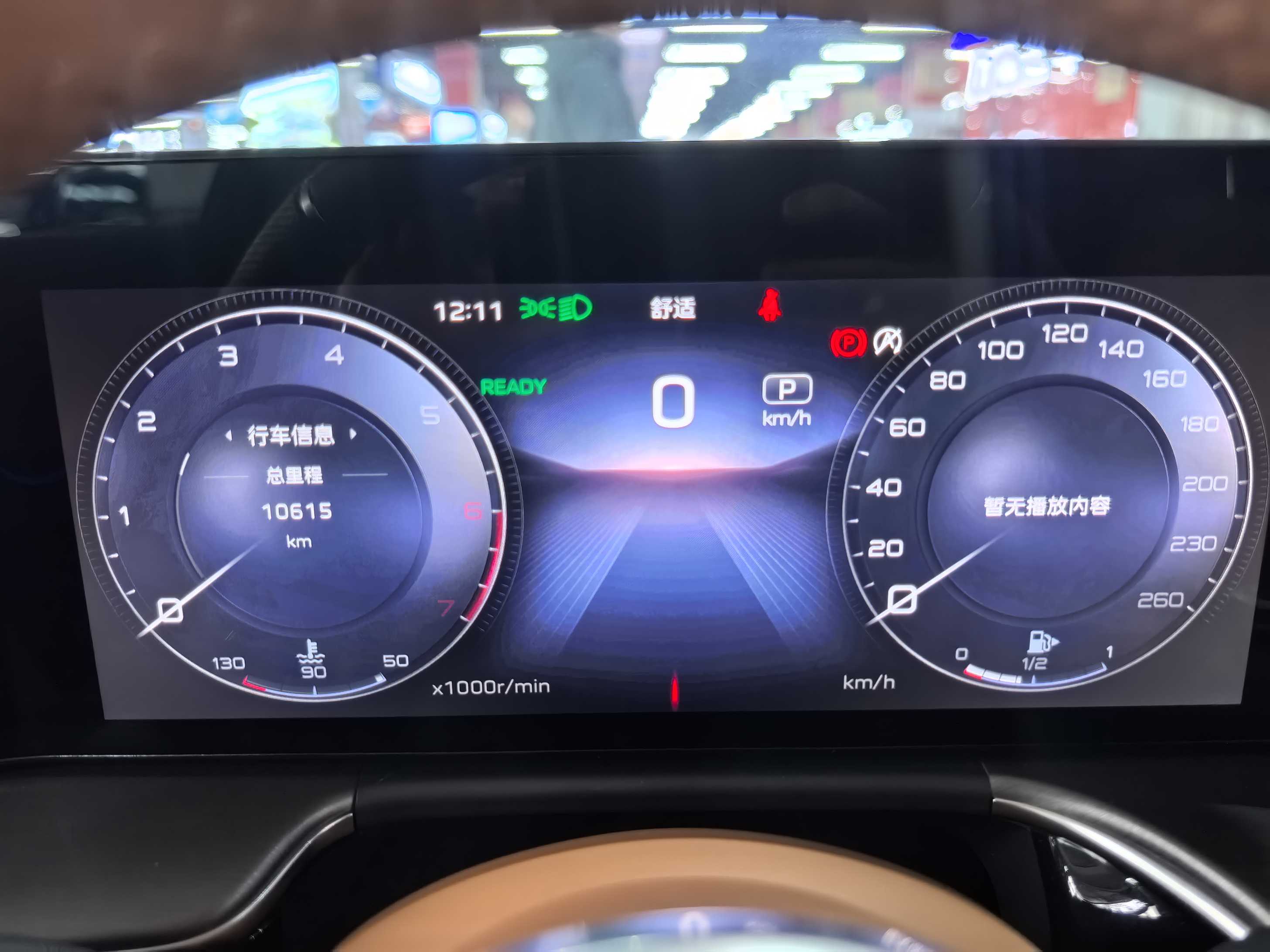 HongQi H9 2025 #4 HongQi H9 2025 immagine di auto #4