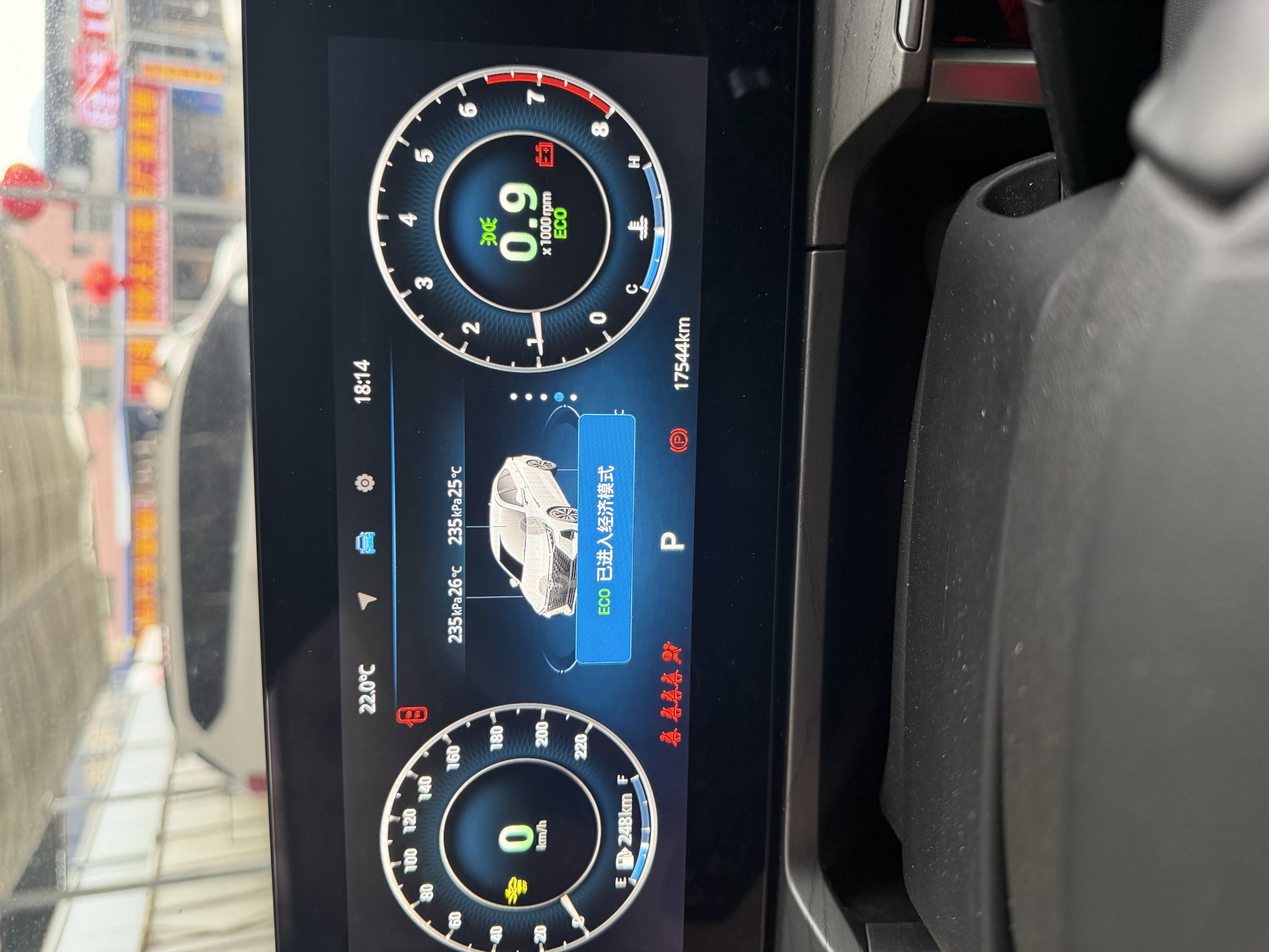 Chery Arrizo 8 2024 car image #4