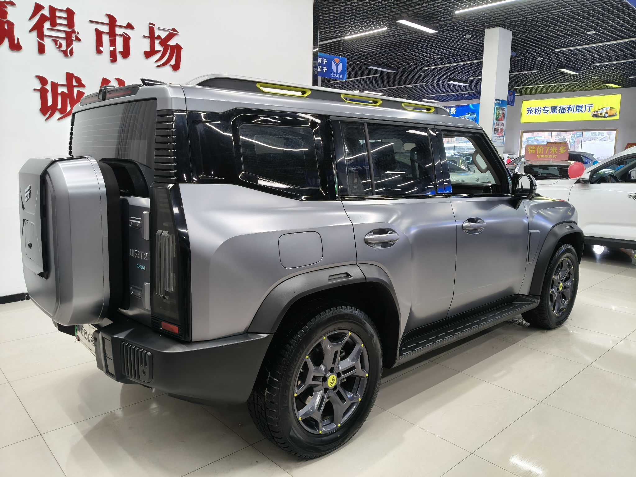 Jetour Shanhai T2 2025 image de voiture #4