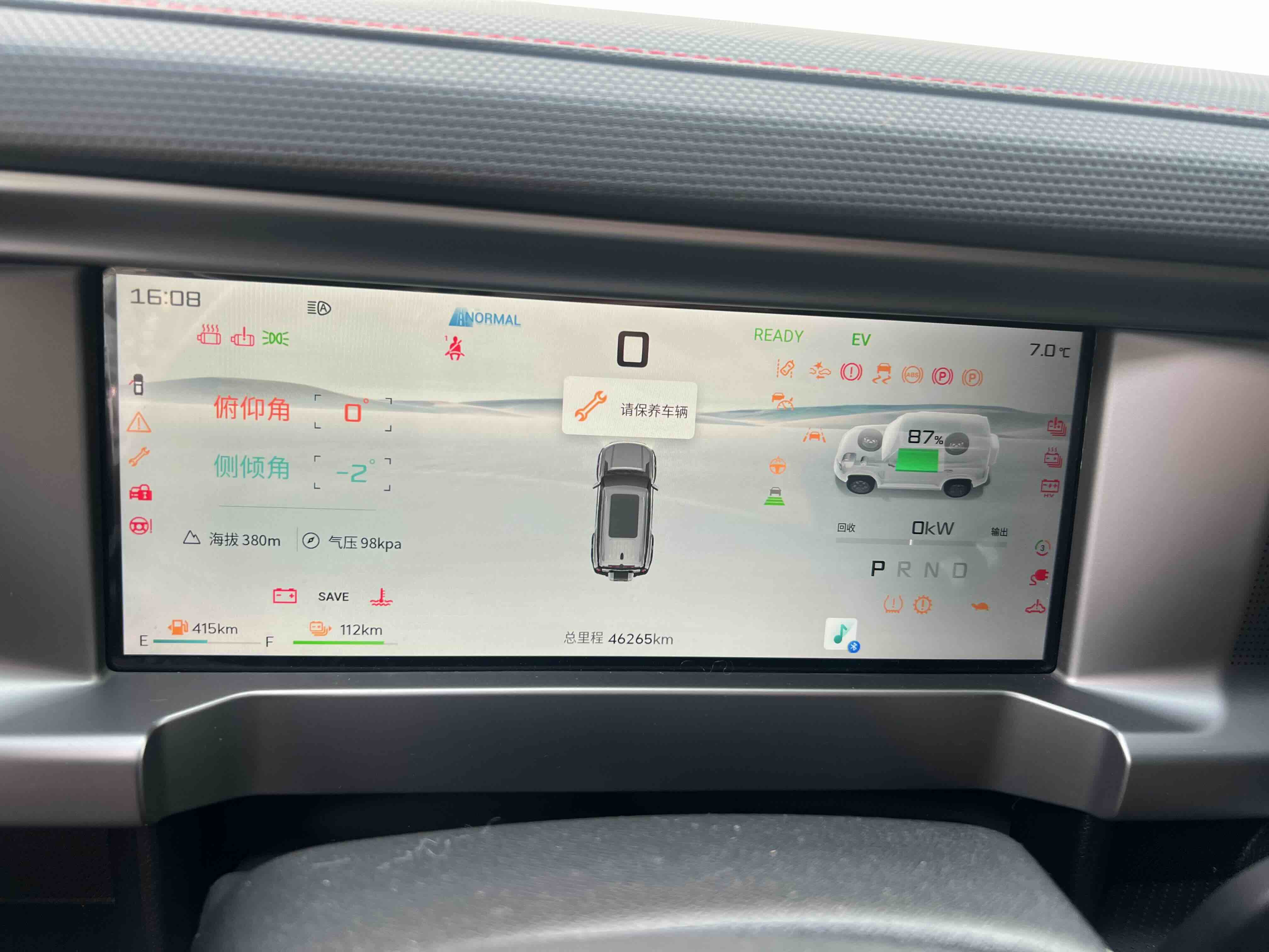 捷途山海 捷途山海T2 2024 汽车图片 #4