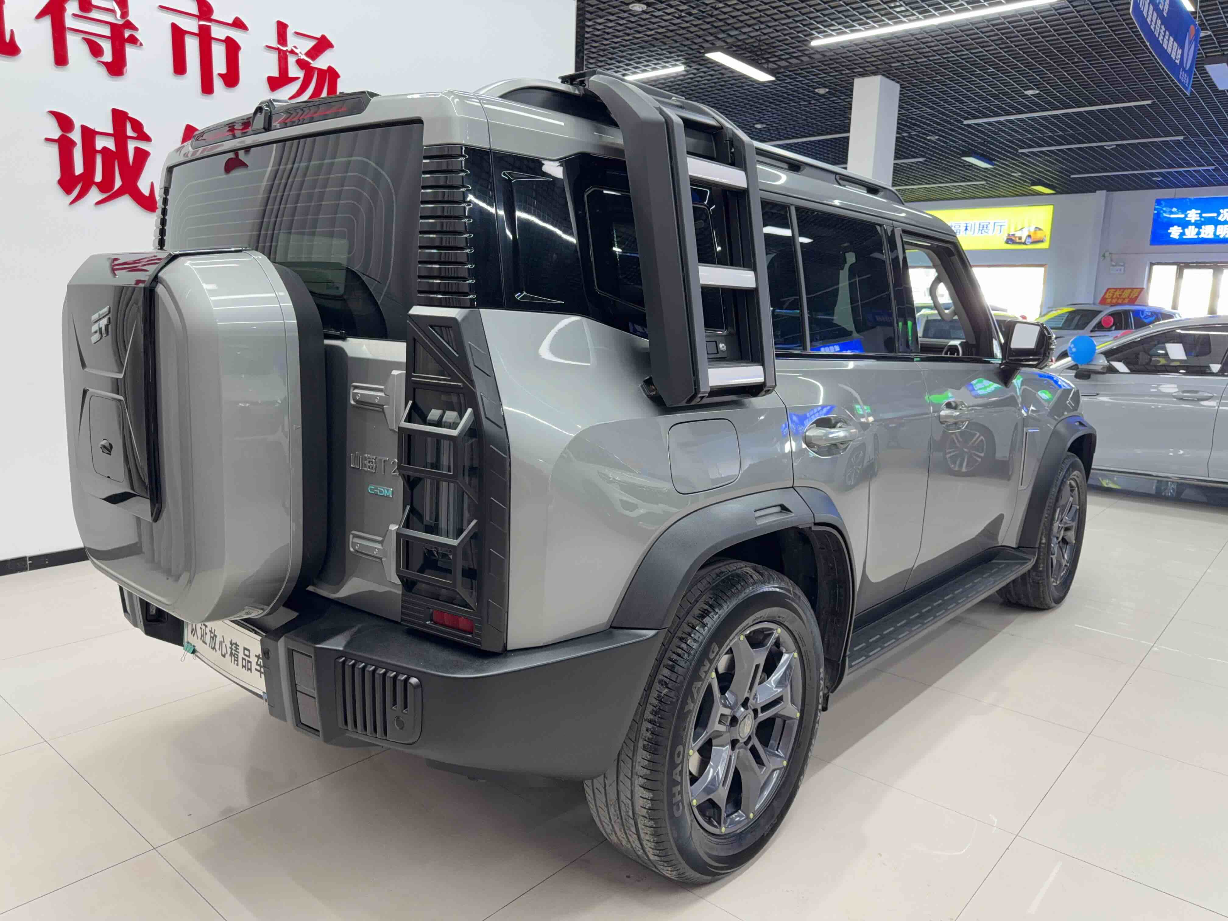 Jetour Shanhai 2024 #4 Jetour Shanhai 2024 image de voiture #4