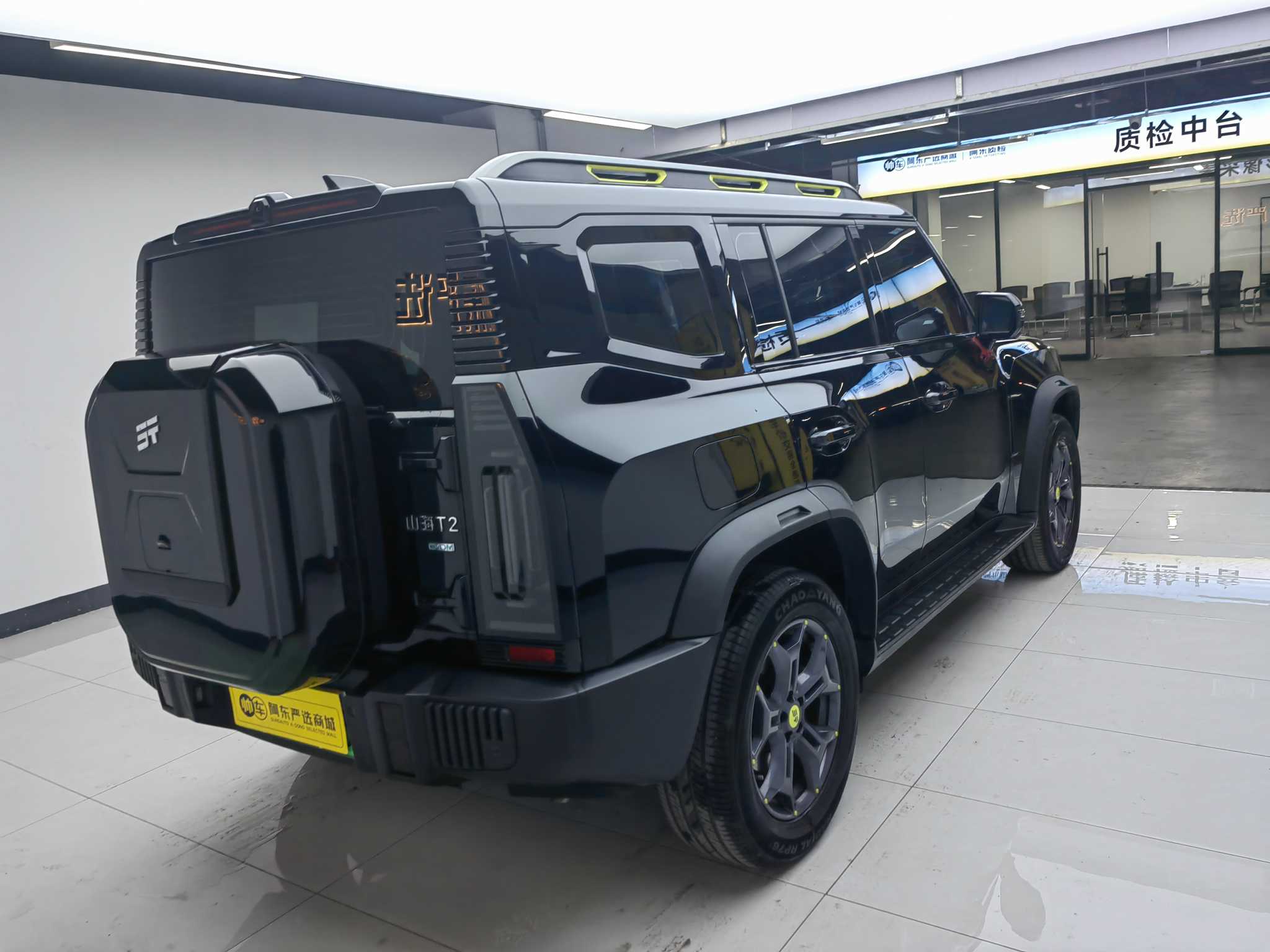 捷途山海 捷途山海T2 2024 汽车图片 #4